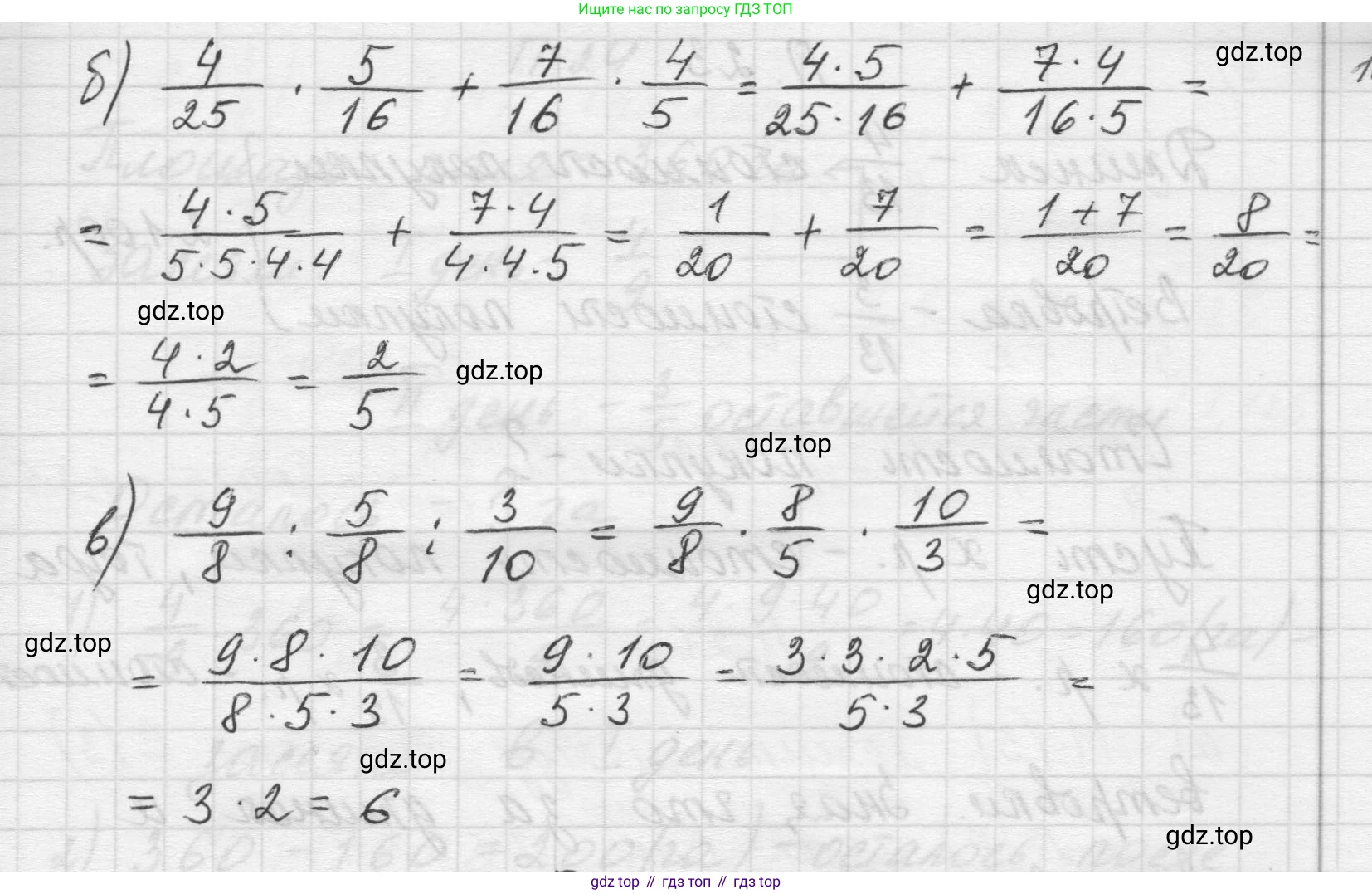 Математика, 5 класс Учебник, авторы: Виленкин Наум Яковлевич, Жохов Владимир Иванович, Чесноков Александр Семёнович, Александрова Лилия Александровна, Шварцбурд Семён Исаакович, издательство Просвещение, Москва, 2023, белого цвета, Часть 2, страница 162, номер 21, Решение 1 (продолжение 2)