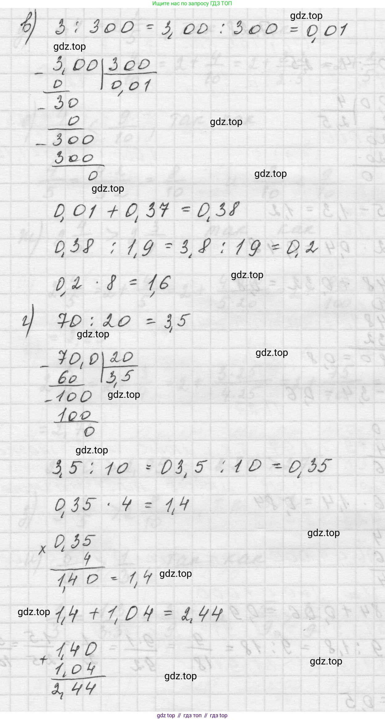 Математика, 5 класс Учебник, авторы: Виленкин Наум Яковлевич, Жохов Владимир Иванович, Чесноков Александр Семёнович, Александрова Лилия Александровна, Шварцбурд Семён Исаакович, издательство Просвещение, Москва, 2023, белого цвета, Часть 2, страница 163, номер 28, Решение 1 (продолжение 2)