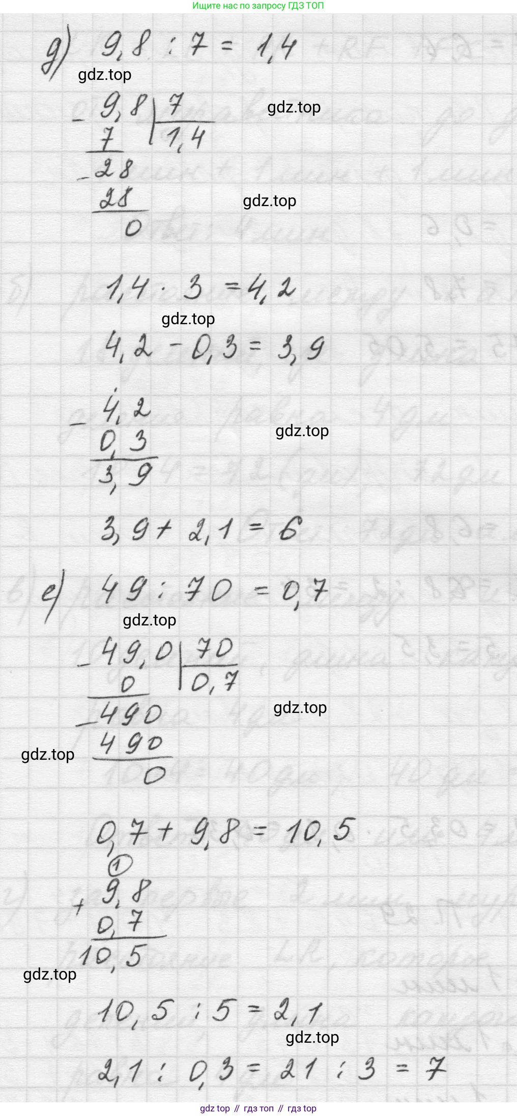 Математика, 5 класс Учебник, авторы: Виленкин Наум Яковлевич, Жохов Владимир Иванович, Чесноков Александр Семёнович, Александрова Лилия Александровна, Шварцбурд Семён Исаакович, издательство Просвещение, Москва, 2023, белого цвета, Часть 2, страница 163, номер 28, Решение 1 (продолжение 3)