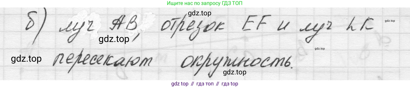 Математика, 5 класс Учебник, авторы: Виленкин Наум Яковлевич, Жохов Владимир Иванович, Чесноков Александр Семёнович, Александрова Лилия Александровна, Шварцбурд Семён Исаакович, издательство Просвещение, Москва, 2023, белого цвета, Часть 2, страница 164, номер 43, Решение 1 (продолжение 2)