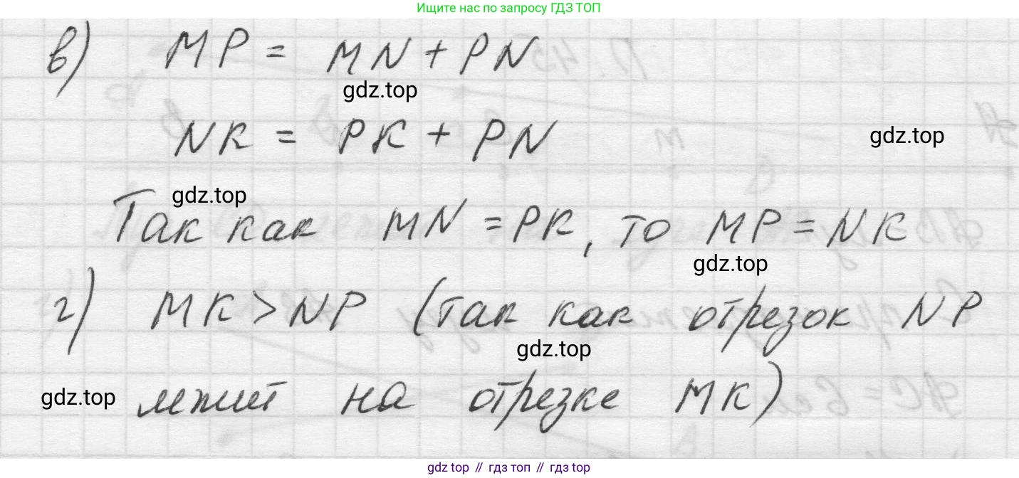 Математика, 5 класс Учебник, авторы: Виленкин Наум Яковлевич, Жохов Владимир Иванович, Чесноков Александр Семёнович, Александрова Лилия Александровна, Шварцбурд Семён Исаакович, издательство Просвещение, Москва, 2023, белого цвета, Часть 2, страница 164, номер 46, Решение 1 (продолжение 2)