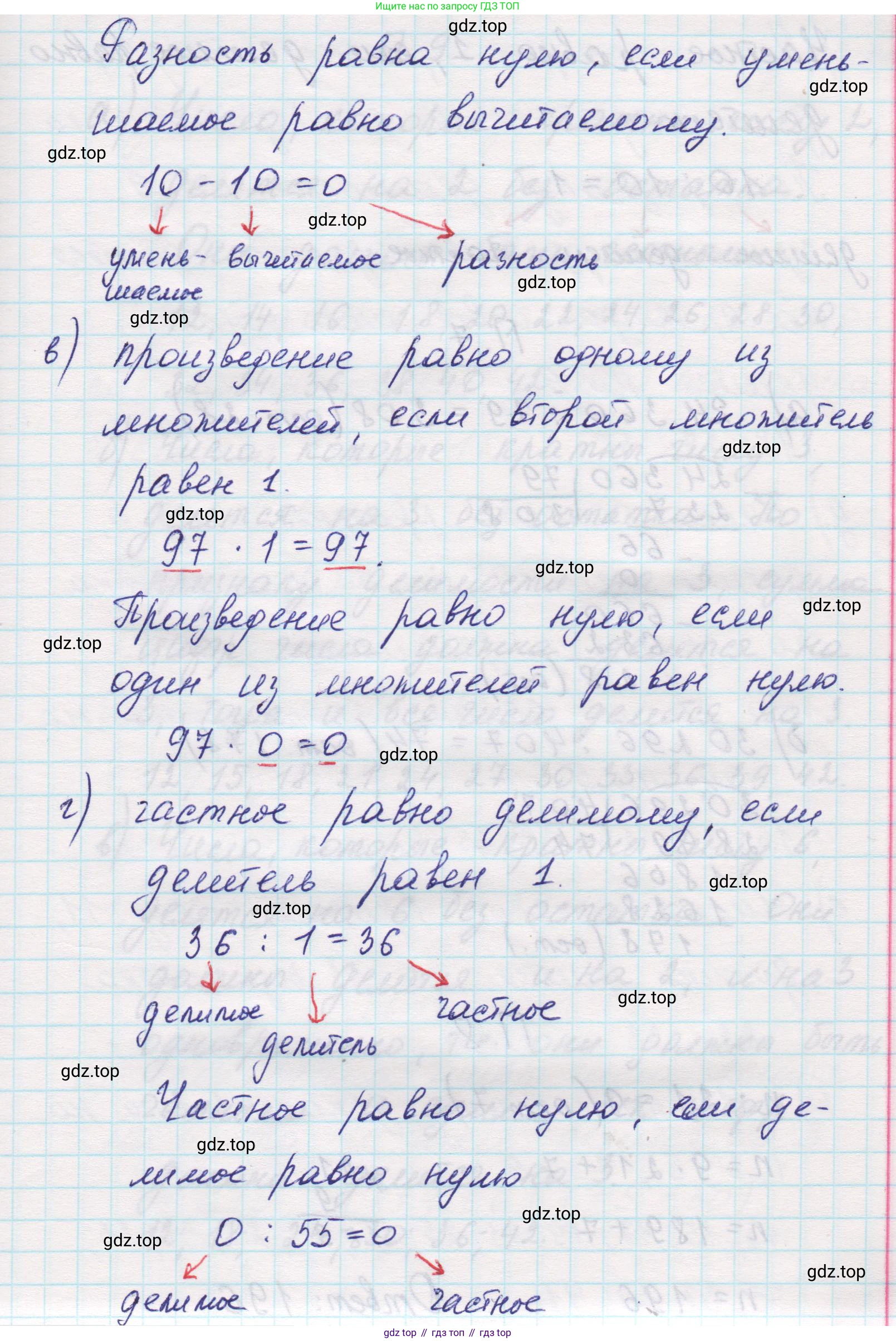 Математика, 5 класс Учебник, авторы: Виленкин Наум Яковлевич, Жохов Владимир Иванович, Чесноков Александр Семёнович, Александрова Лилия Александровна, Шварцбурд Семён Исаакович, издательство Просвещение, Москва, 2023, белого цвета, Часть 2, страница 161, номер 6, Решение 1 (продолжение 2)