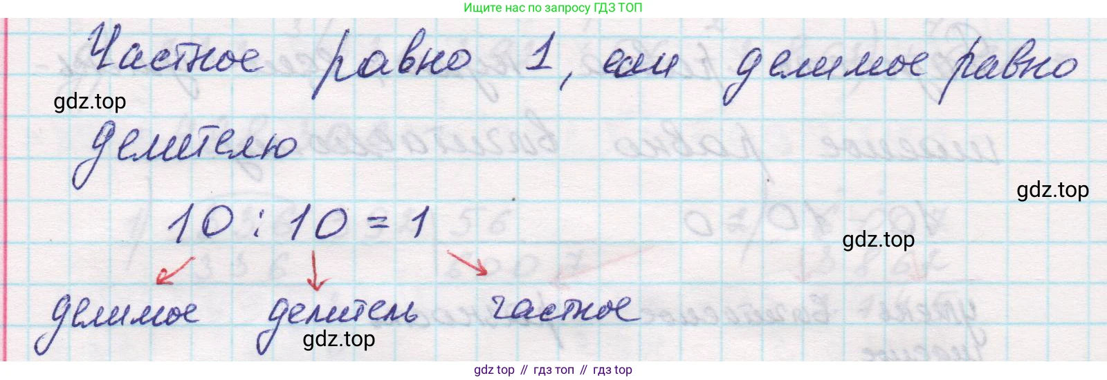 Математика, 5 класс Учебник, авторы: Виленкин Наум Яковлевич, Жохов Владимир Иванович, Чесноков Александр Семёнович, Александрова Лилия Александровна, Шварцбурд Семён Исаакович, издательство Просвещение, Москва, 2023, белого цвета, Часть 2, страница 161, номер 6, Решение 1 (продолжение 3)