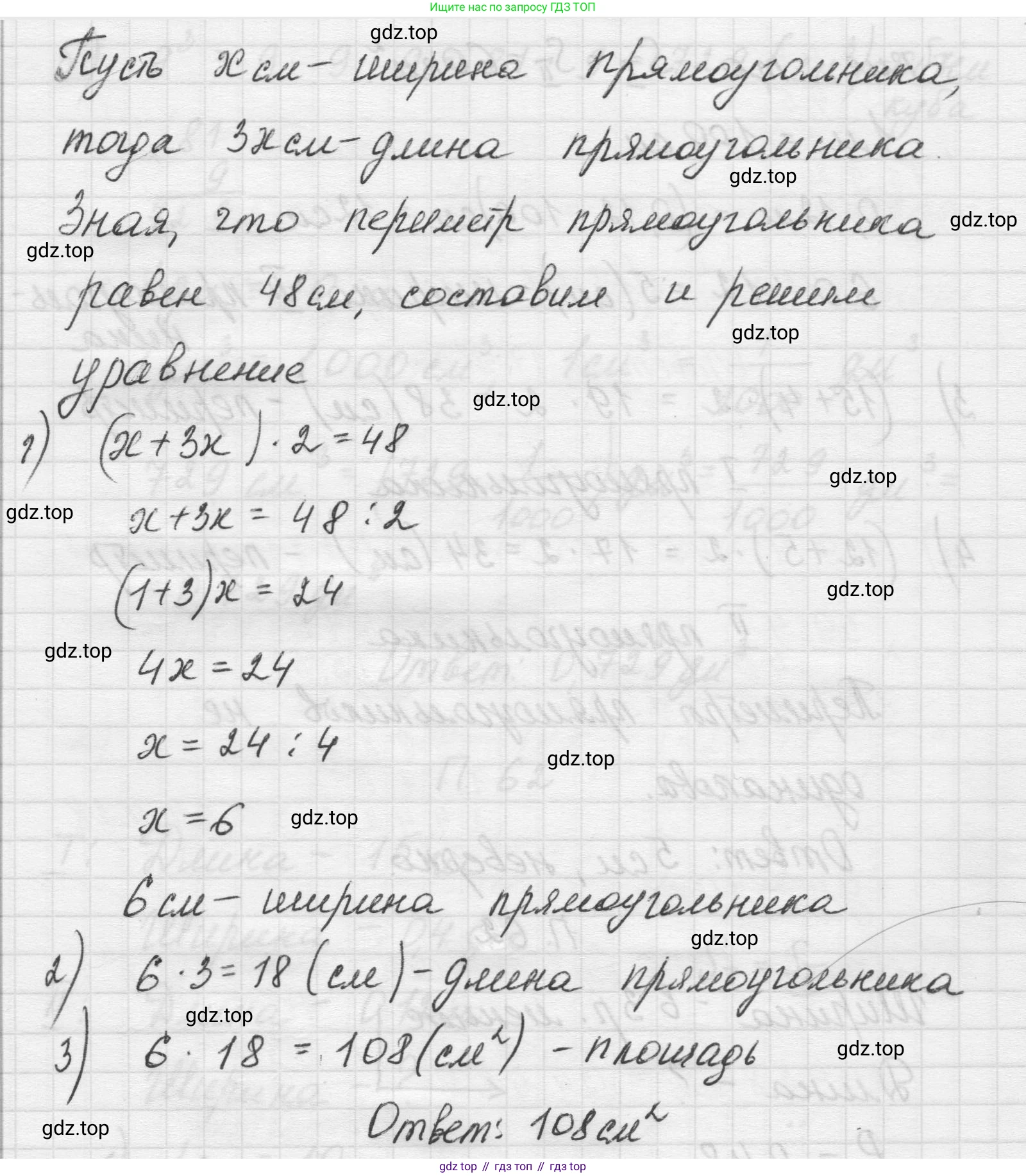 Математика, 5 класс Учебник, авторы: Виленкин Наум Яковлевич, Жохов Владимир Иванович, Чесноков Александр Семёнович, Александрова Лилия Александровна, Шварцбурд Семён Исаакович, издательство Просвещение, Москва, 2023, белого цвета, Часть 2, страница 166, номер 63, Решение 1 (продолжение 2)