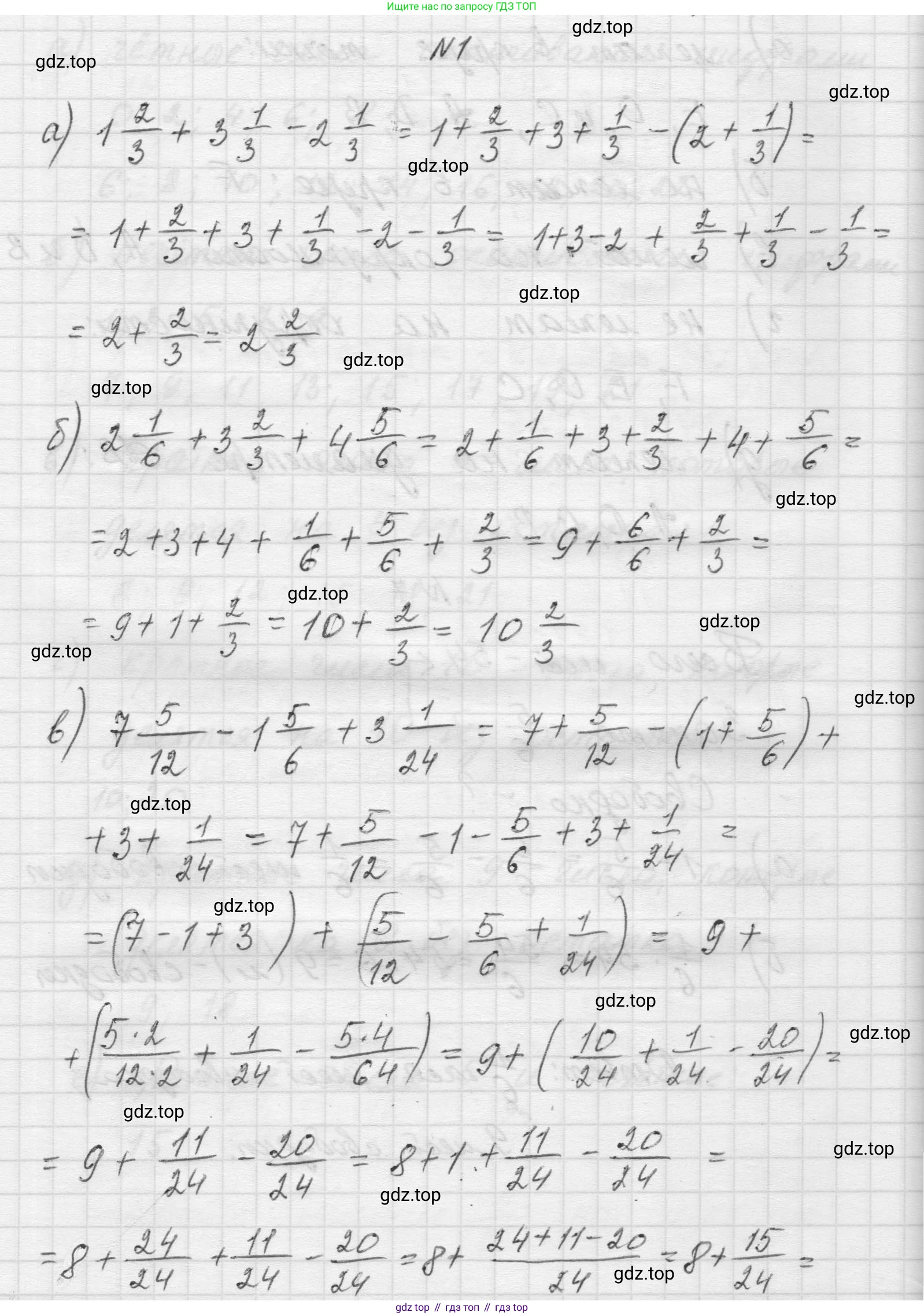 Математика, 5 класс Учебник, авторы: Виленкин Наум Яковлевич, Жохов Владимир Иванович, Чесноков Александр Семёнович, Александрова Лилия Александровна, Шварцбурд Семён Исаакович, издательство Просвещение, Москва, 2023, белого цвета, Часть 2, страница 171, номер 1, Решение 1