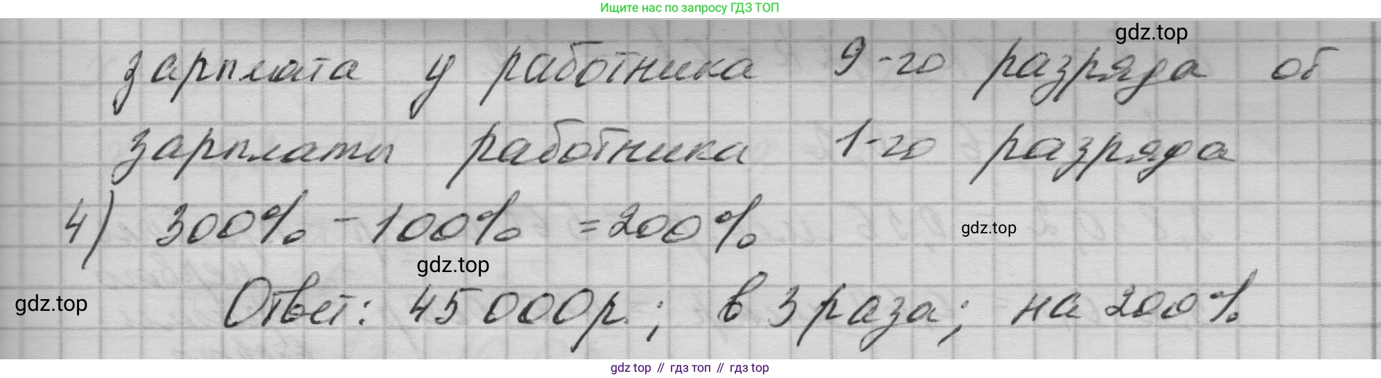 ГДЗ Математика, 6 класс Учебник, авторы: Дорофеев Георгий Владимирович, Петерсон Людмила Георгиевна, издательство Просвещение, Москва, 2023, голубого цвета, Часть 2, страница 29, номер 112, Решение 2023 (продолжение 2)