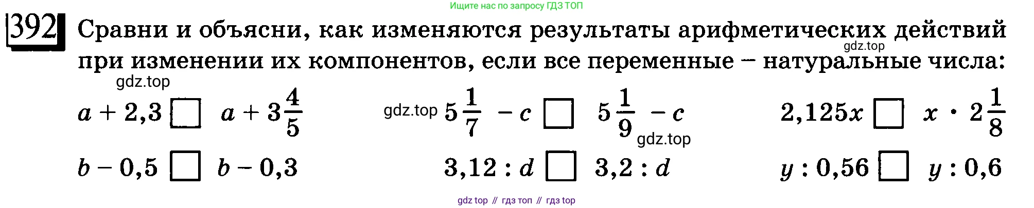ГДЗ Математика, 6 класс Учебник, авторы: Дорофеев Георгий Владимирович, Петерсон Людмила Георгиевна, издательство Просвещение, Москва, 2023, голубого цвета, Часть 1, страница 91, номер 392, Условие 2010-2022