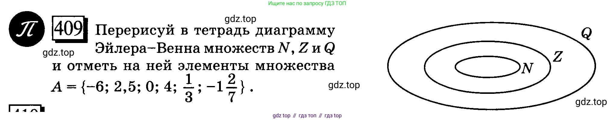 ГДЗ Математика, 6 класс Учебник, авторы: Дорофеев Георгий Владимирович, Петерсон Людмила Георгиевна, издательство Просвещение, Москва, 2023, голубого цвета, Часть 2, страница 91, номер 409, Условие 2010-2022