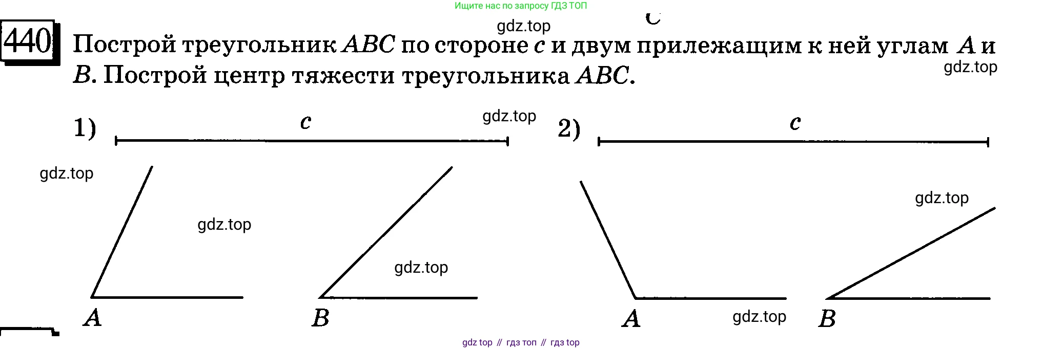 ГДЗ Математика, 6 класс Учебник, авторы: Дорофеев Георгий Владимирович, Петерсон Людмила Георгиевна, издательство Просвещение, Москва, 2023, голубого цвета, Часть 3, страница 101, номер 440, Условие 2010-2022