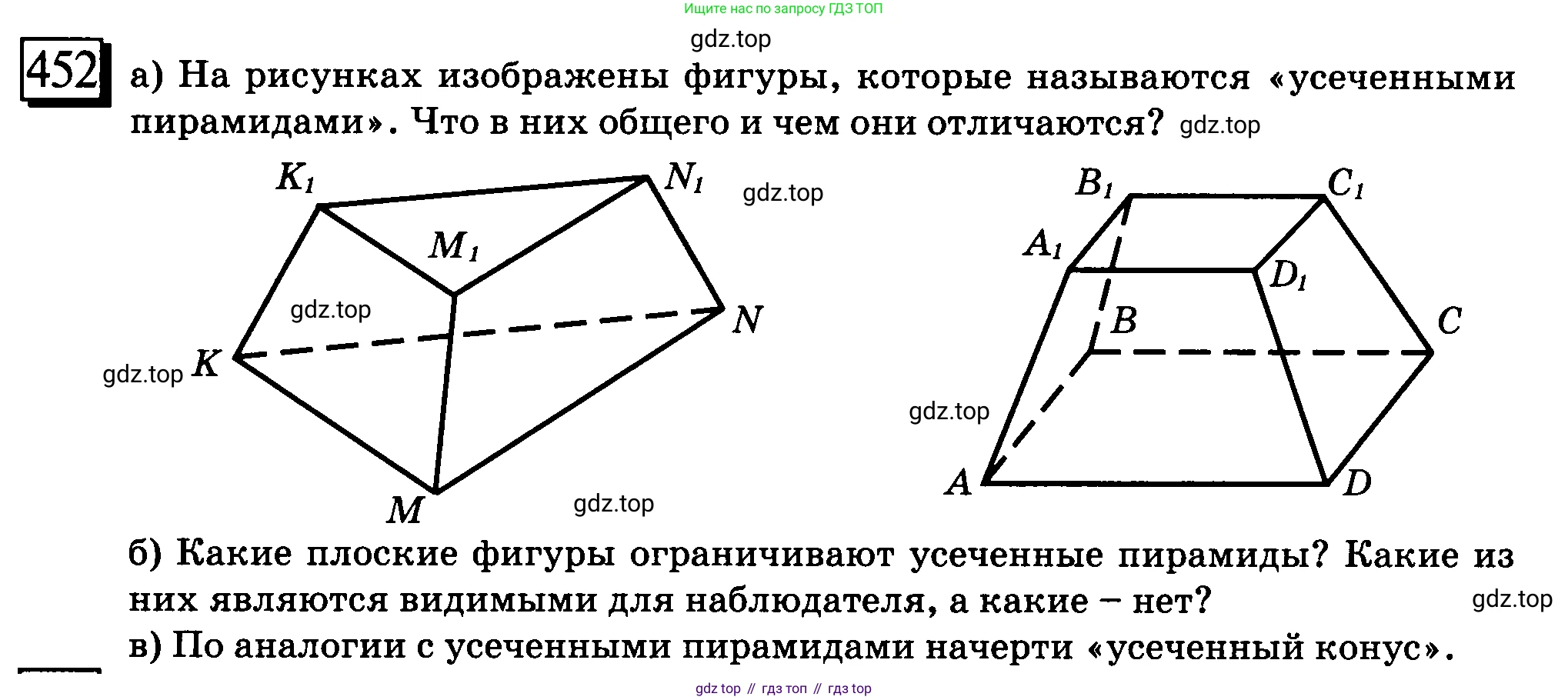 ГДЗ Математика, 6 класс Учебник, авторы: Дорофеев Георгий Владимирович, Петерсон Людмила Георгиевна, издательство Просвещение, Москва, 2023, голубого цвета, Часть 3, страница 105, номер 452, Условие 2010-2022