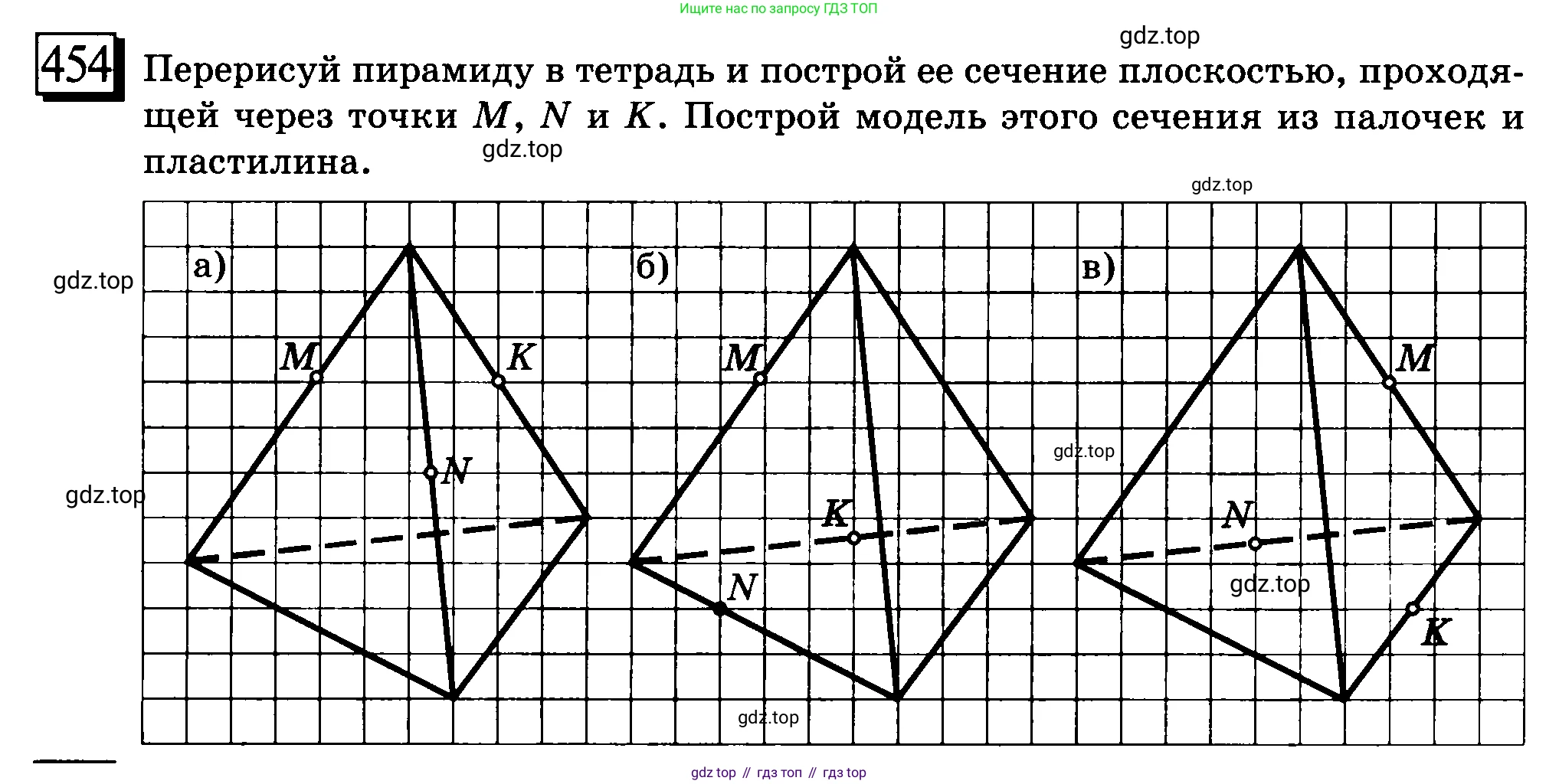 ГДЗ Математика, 6 класс Учебник, авторы: Дорофеев Георгий Владимирович, Петерсон Людмила Георгиевна, издательство Просвещение, Москва, 2023, голубого цвета, Часть 3, страница 106, номер 454, Условие 2010-2022