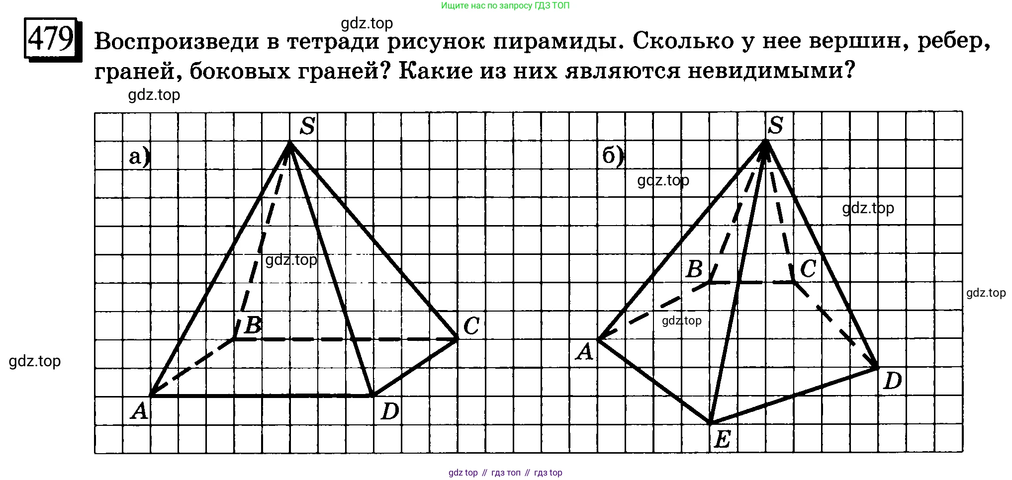 ГДЗ Математика, 6 класс Учебник, авторы: Дорофеев Георгий Владимирович, Петерсон Людмила Георгиевна, издательство Просвещение, Москва, 2023, голубого цвета, Часть 3, страница 114, номер 479, Условие 2010-2022