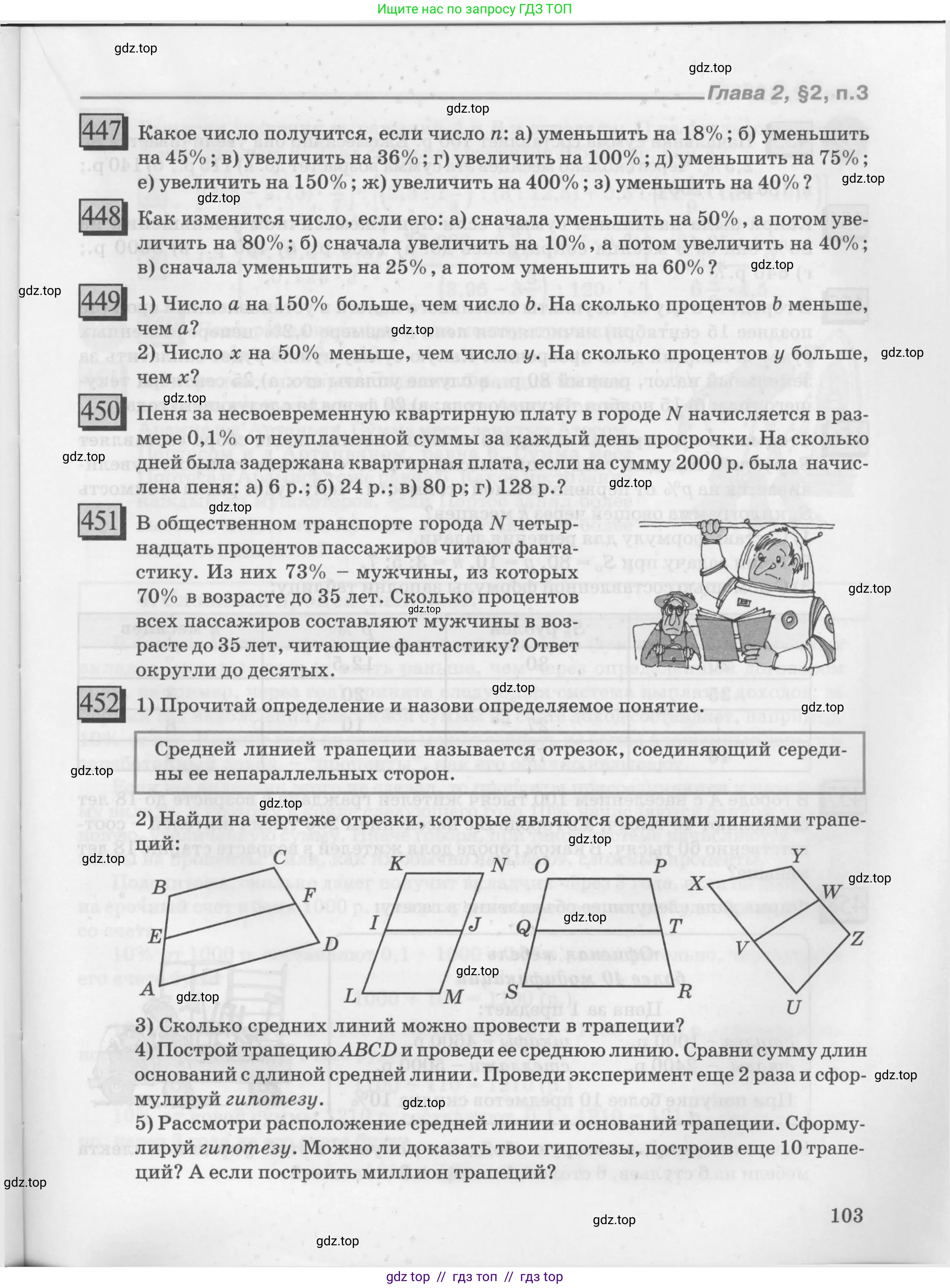 Условие 2010-2022