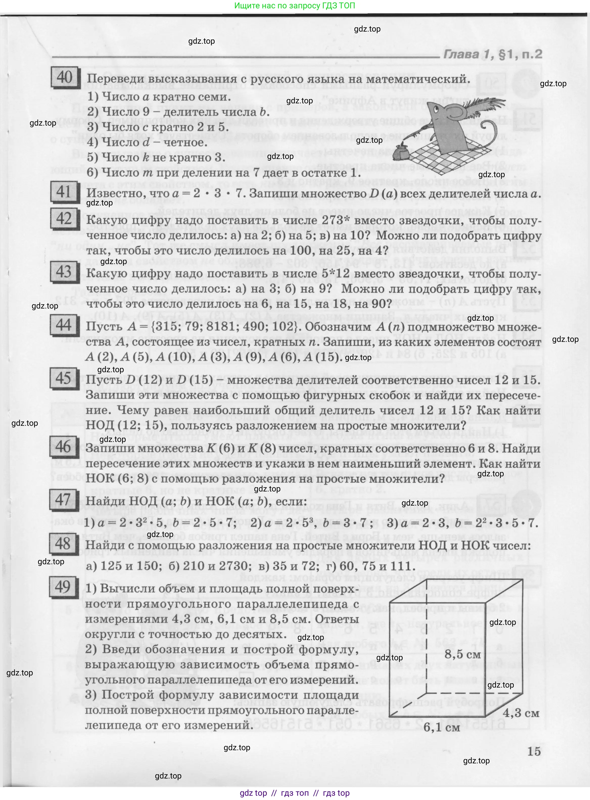 Условие 2010-2022