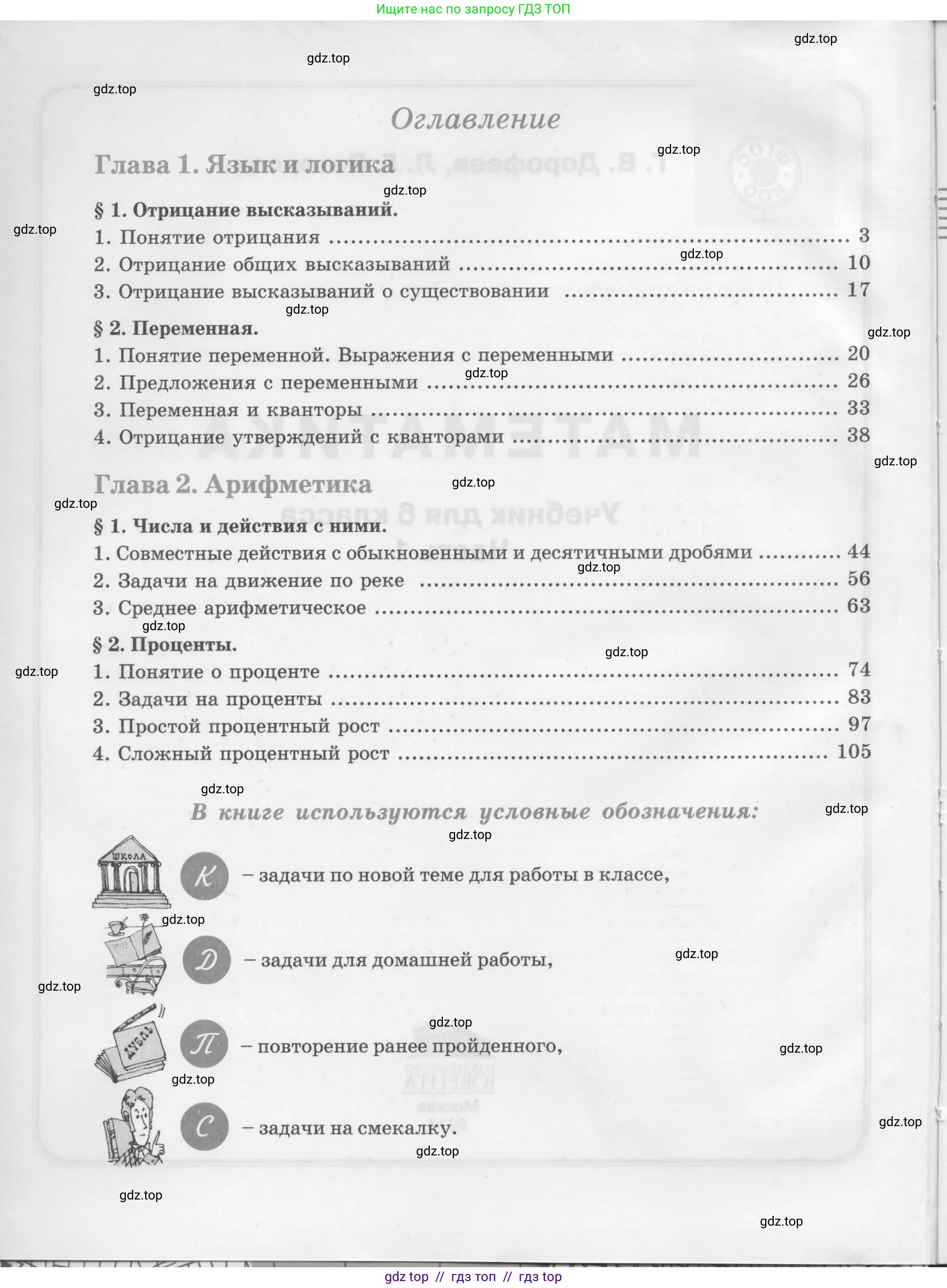 Условие 2010-2022