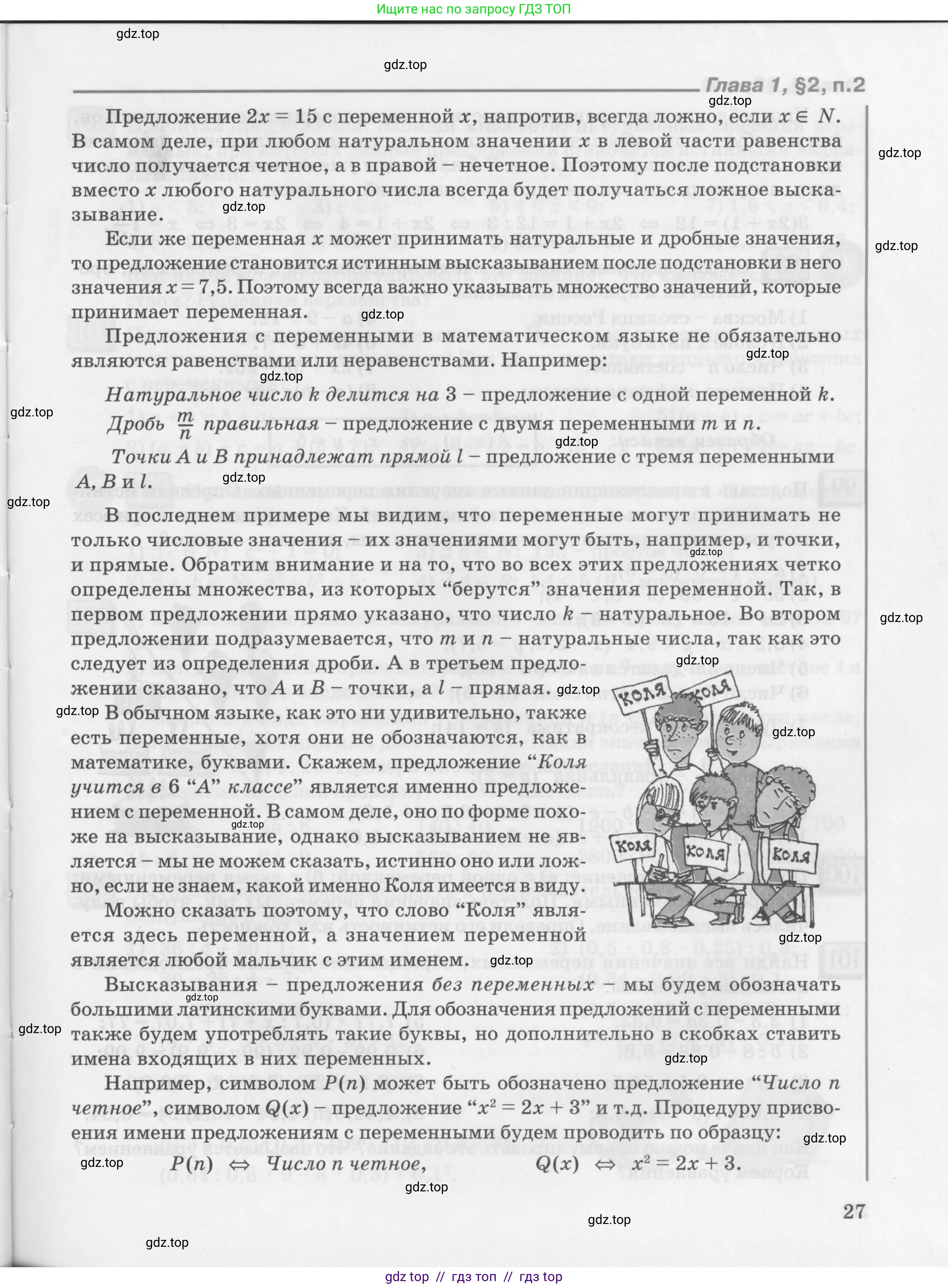 Условие 2010-2022