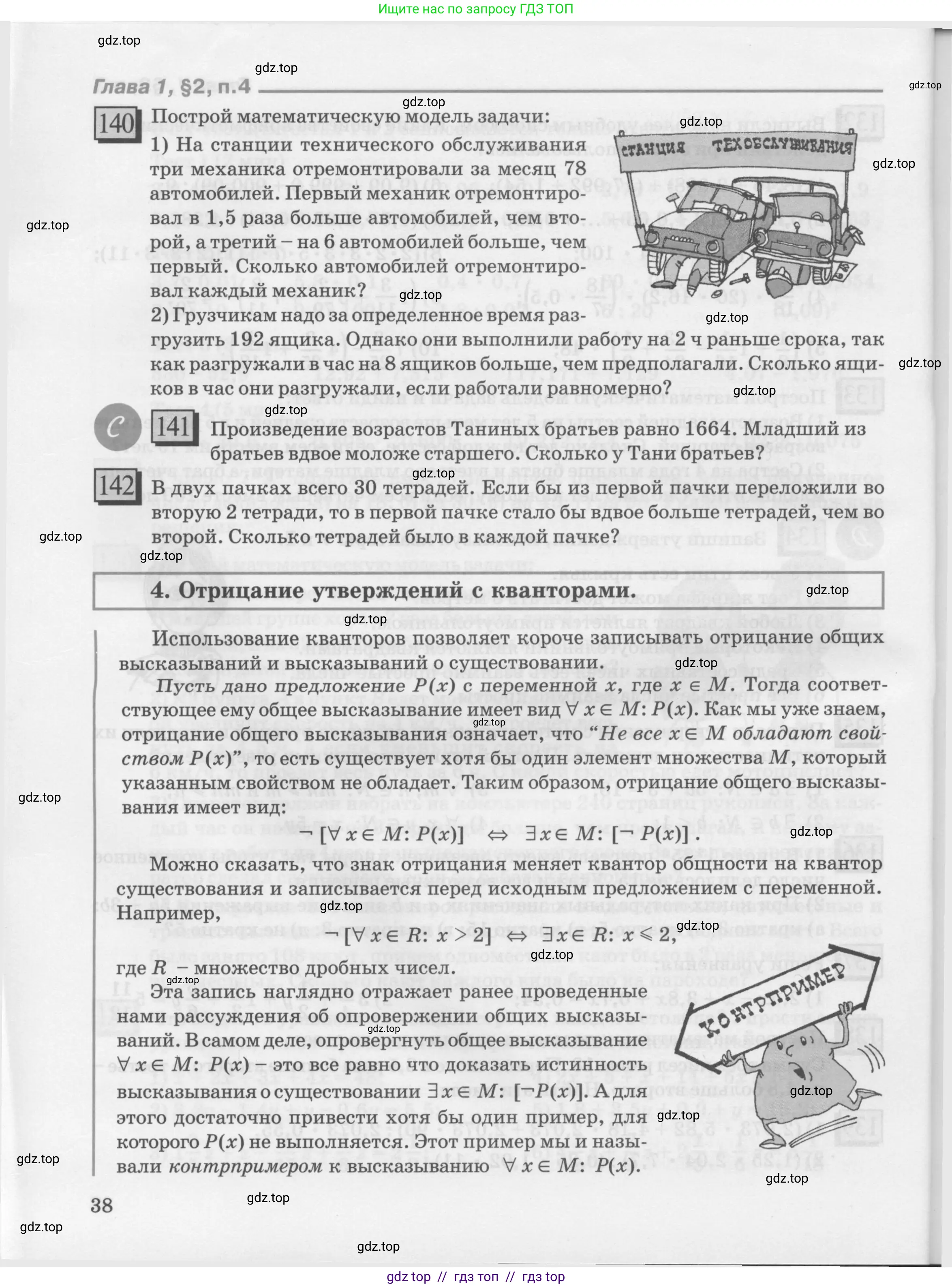 Условие 2010-2022