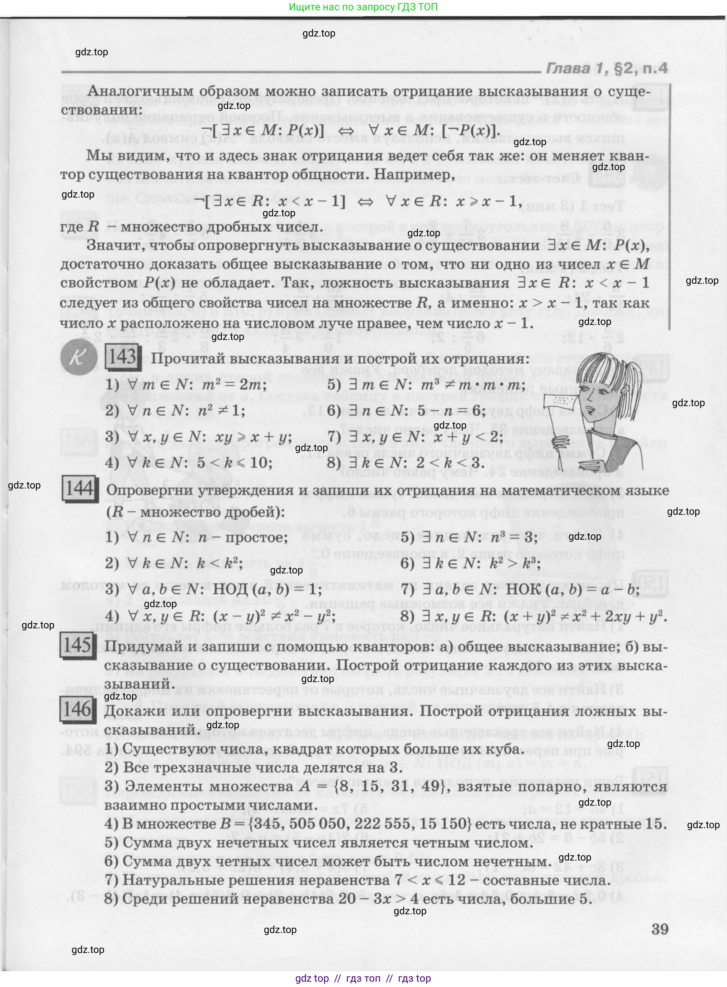 Условие 2010-2022