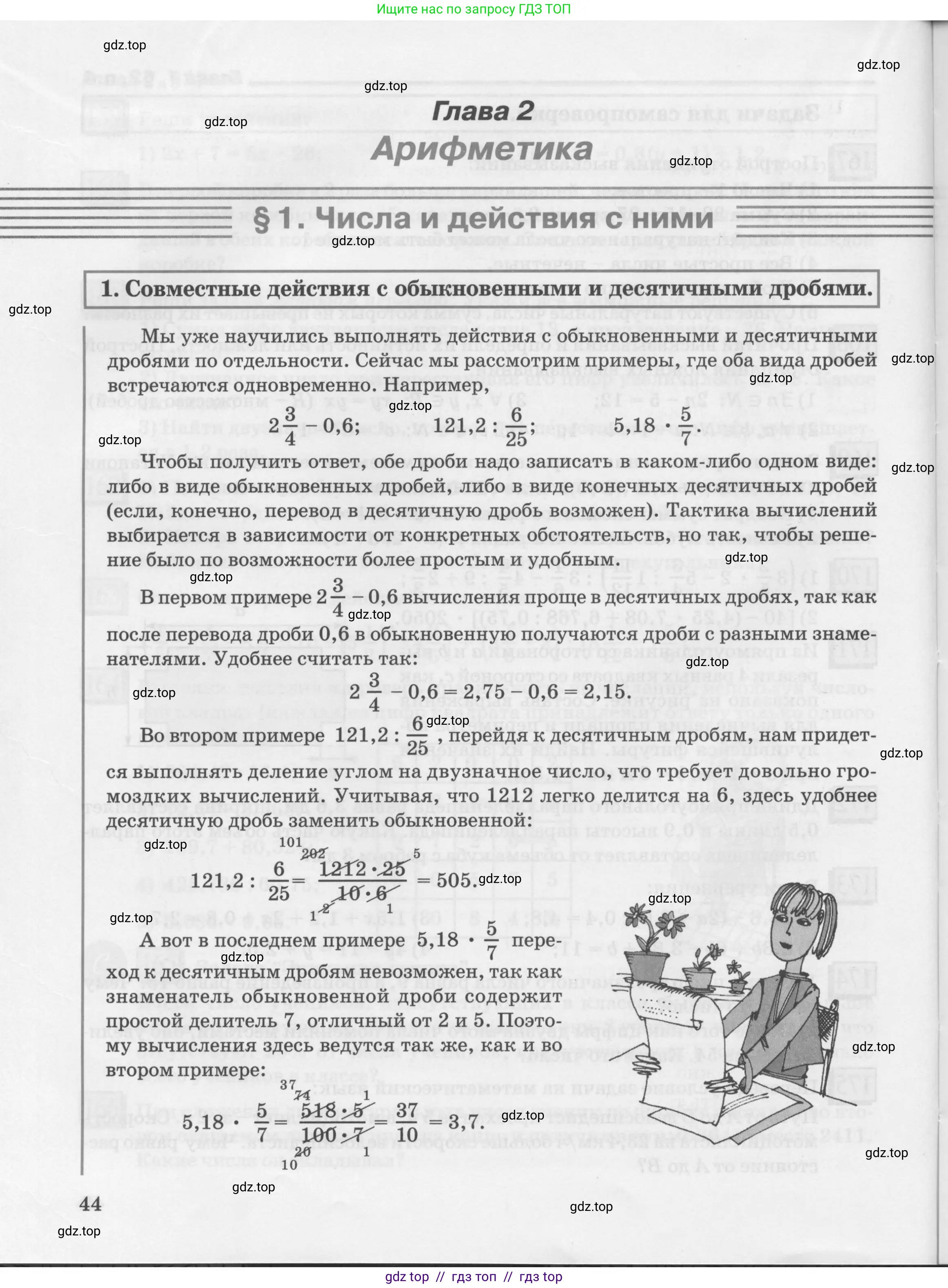 Условие 2010-2022
