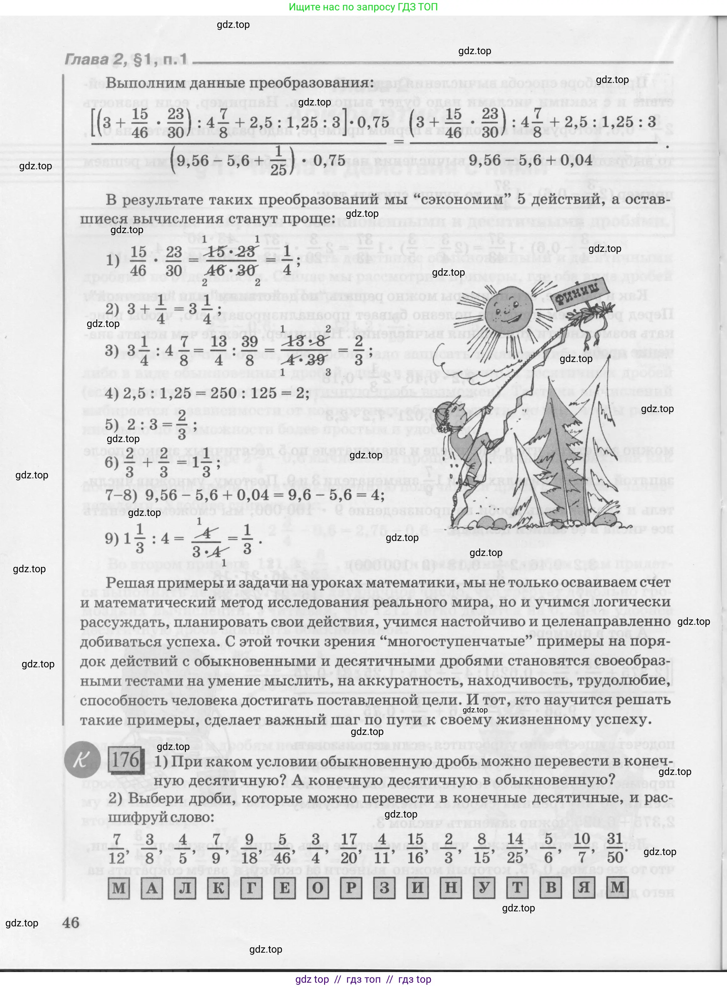 Условие 2010-2022