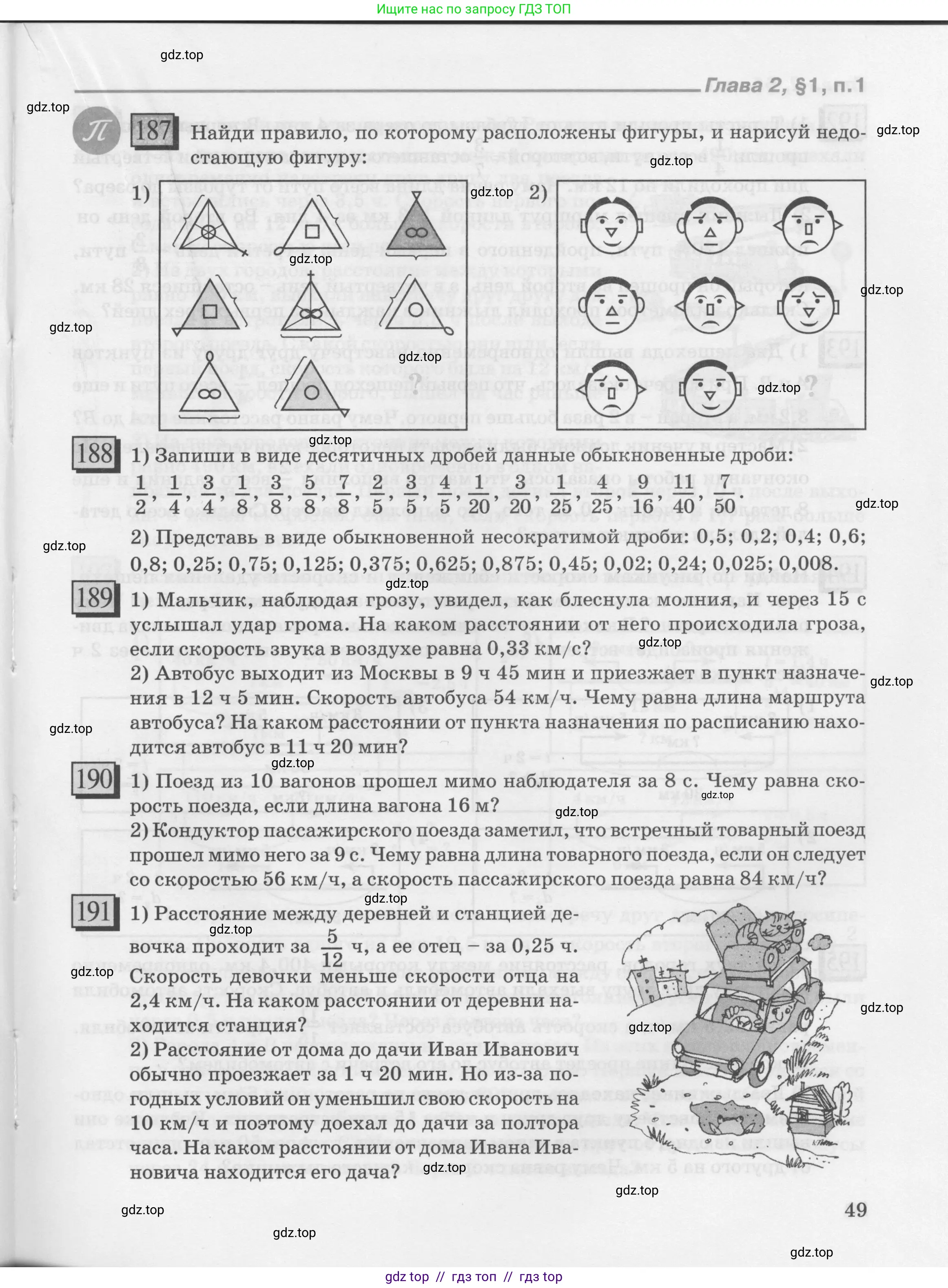 Условие 2010-2022