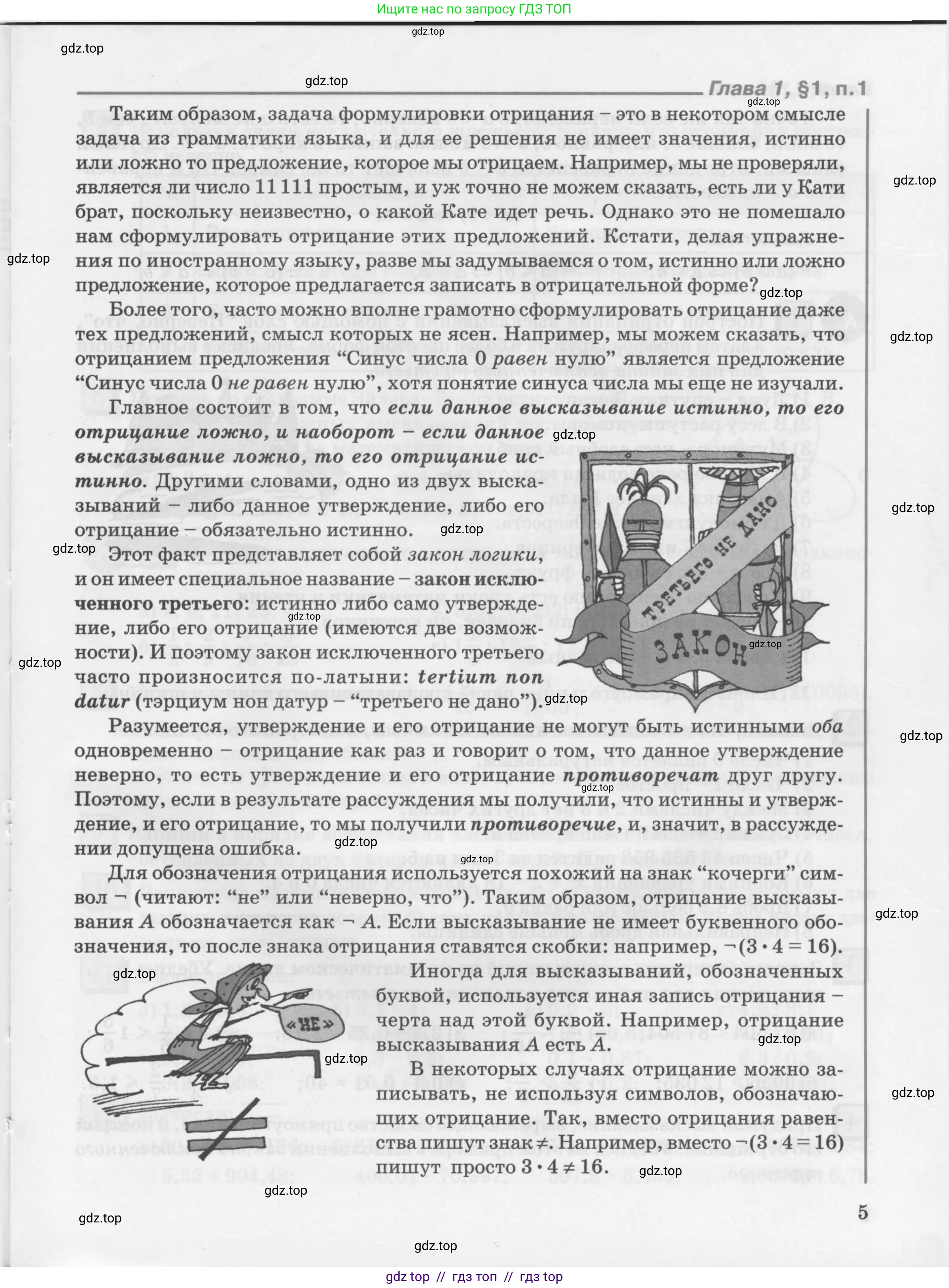 Условие 2010-2022