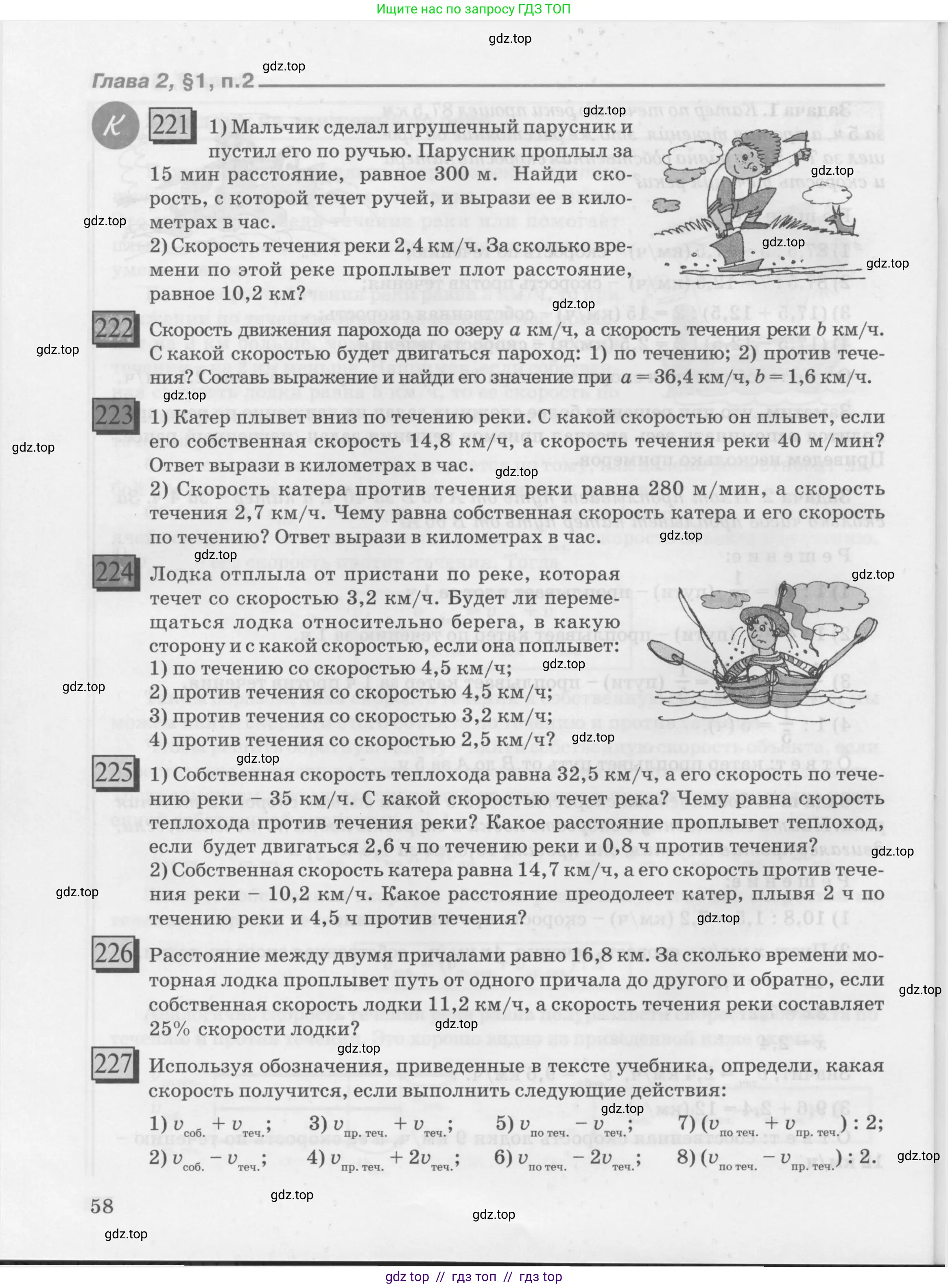 Условие 2010-2022