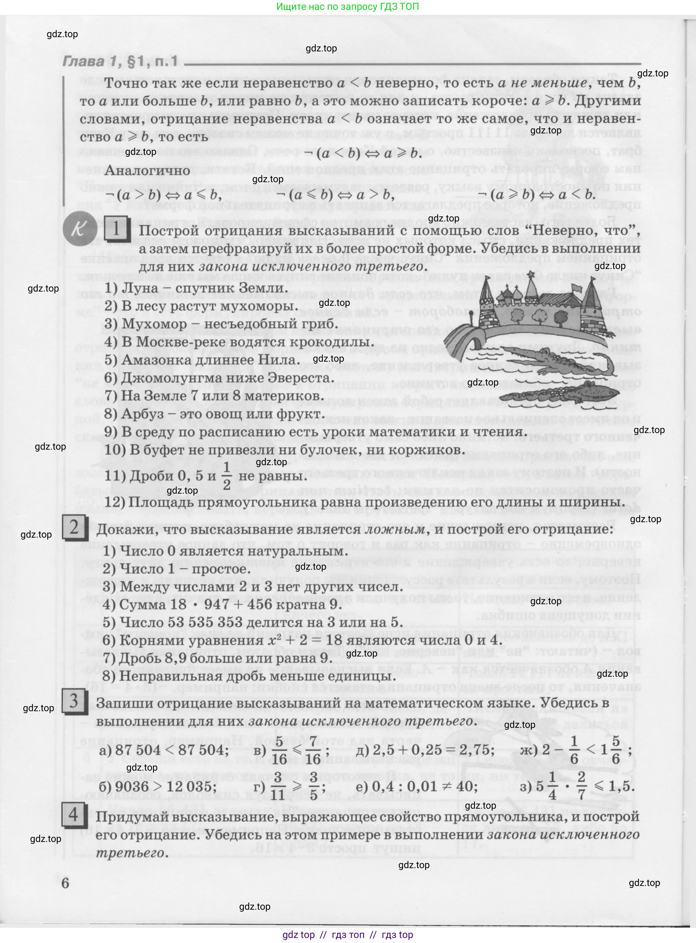 Условие 2010-2022