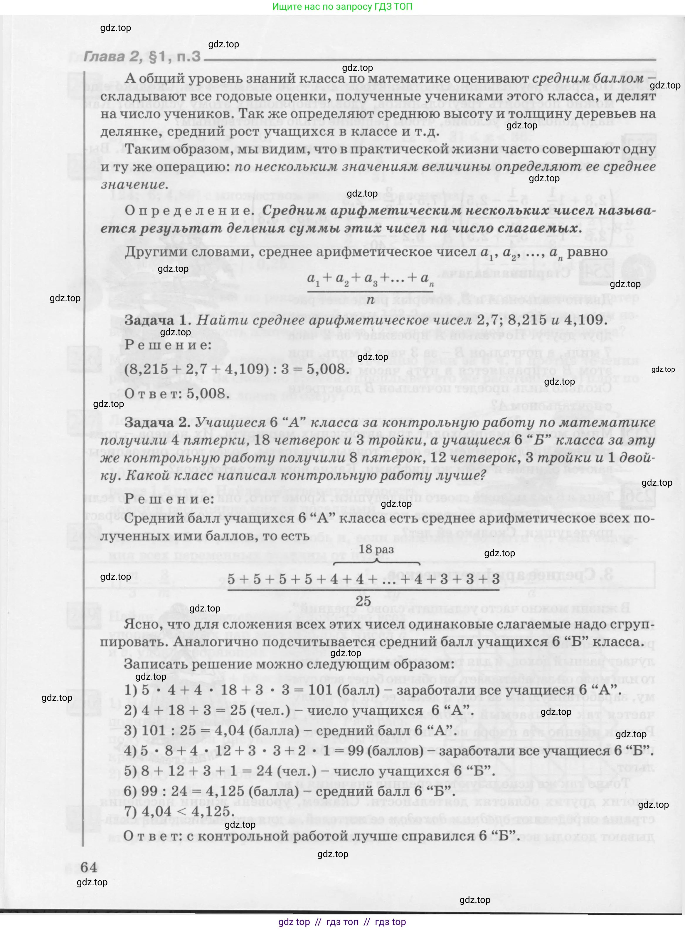 Условие 2010-2022
