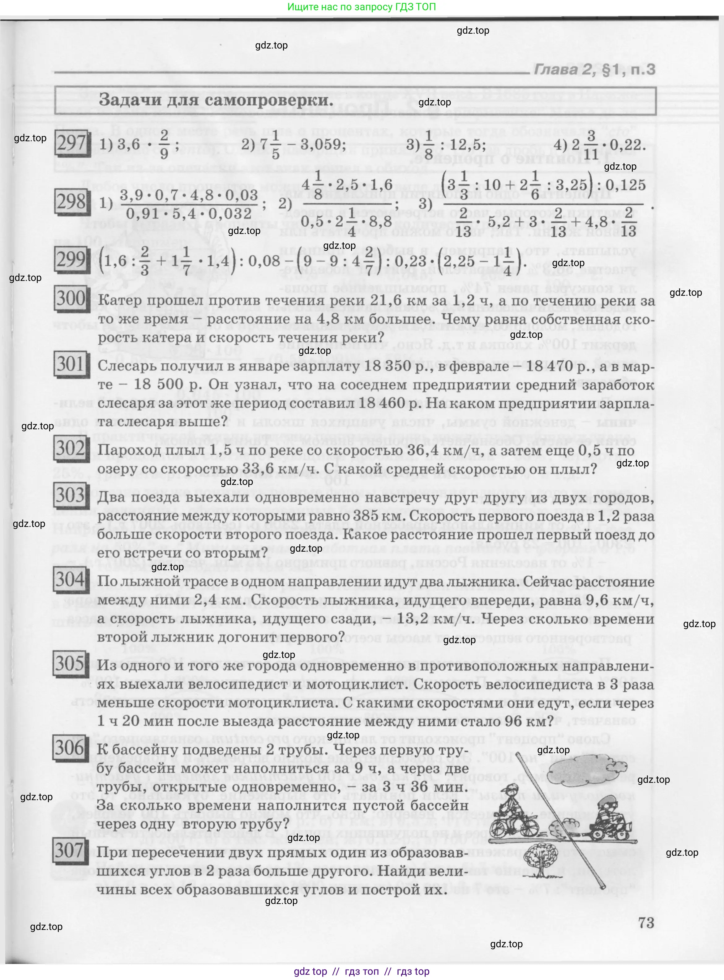Условие 2010-2022