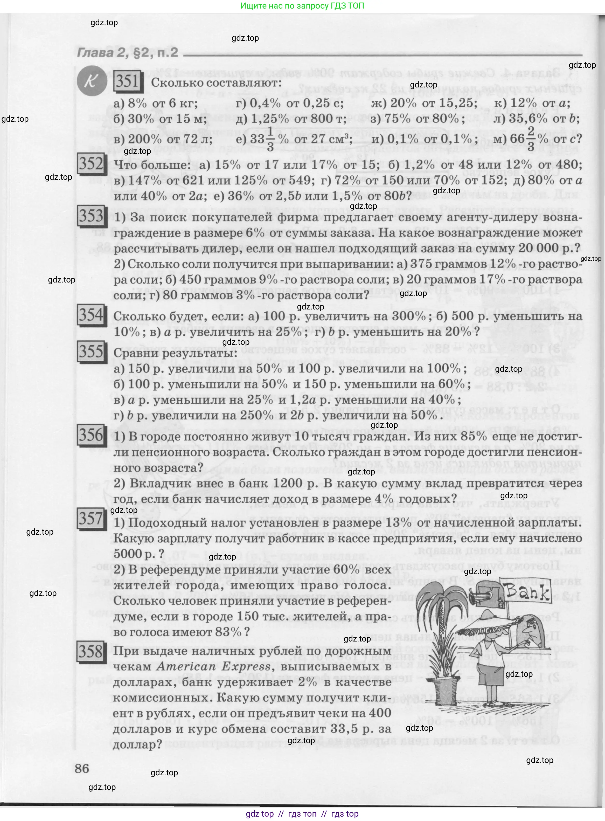 Условие 2010-2022