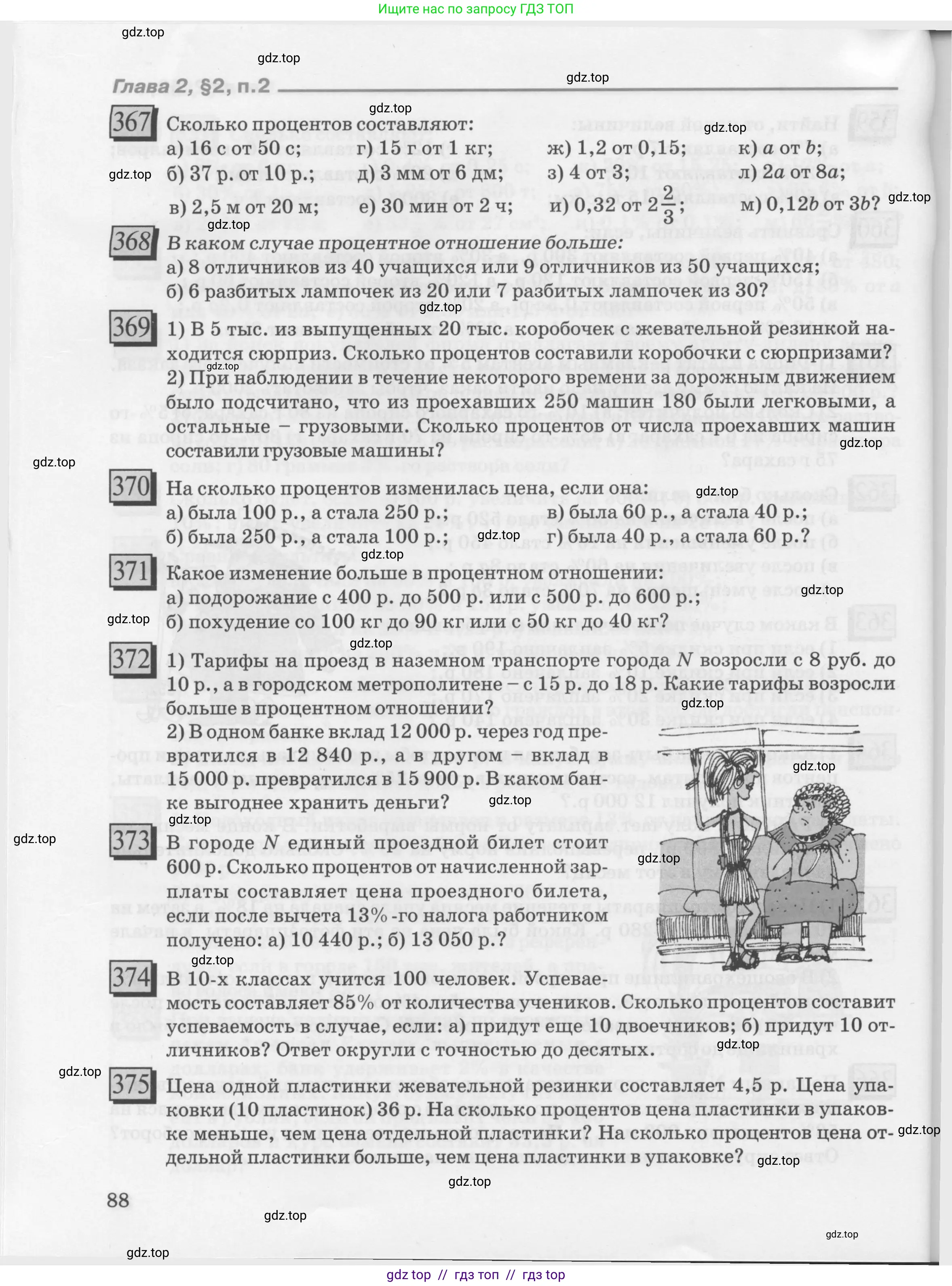 Условие 2010-2022