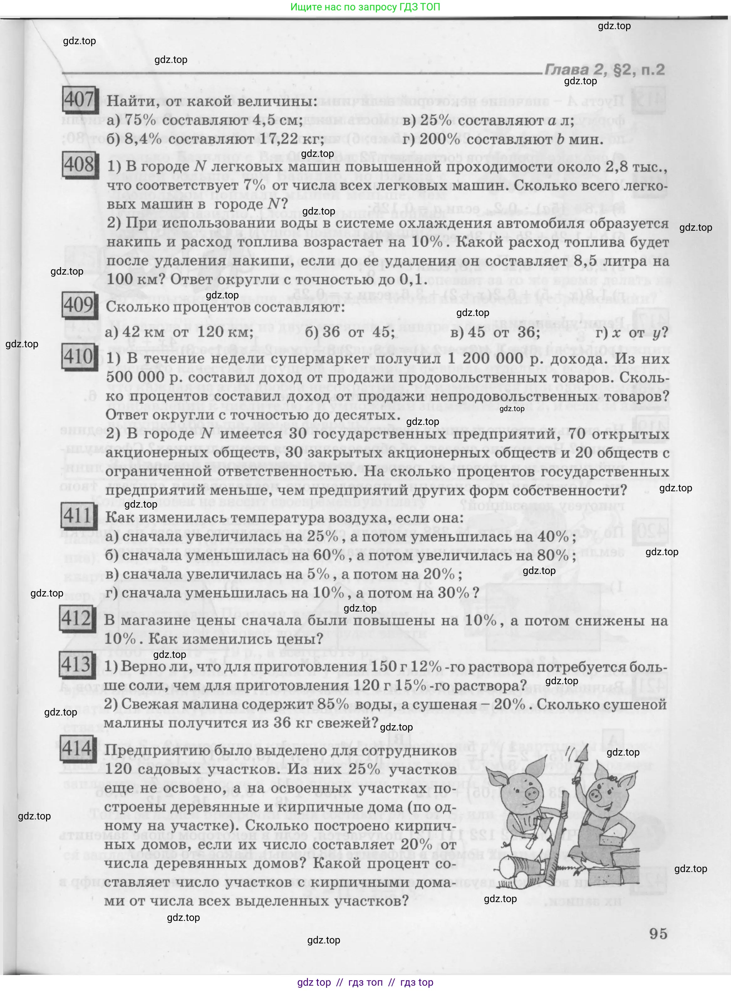 Условие 2010-2022
