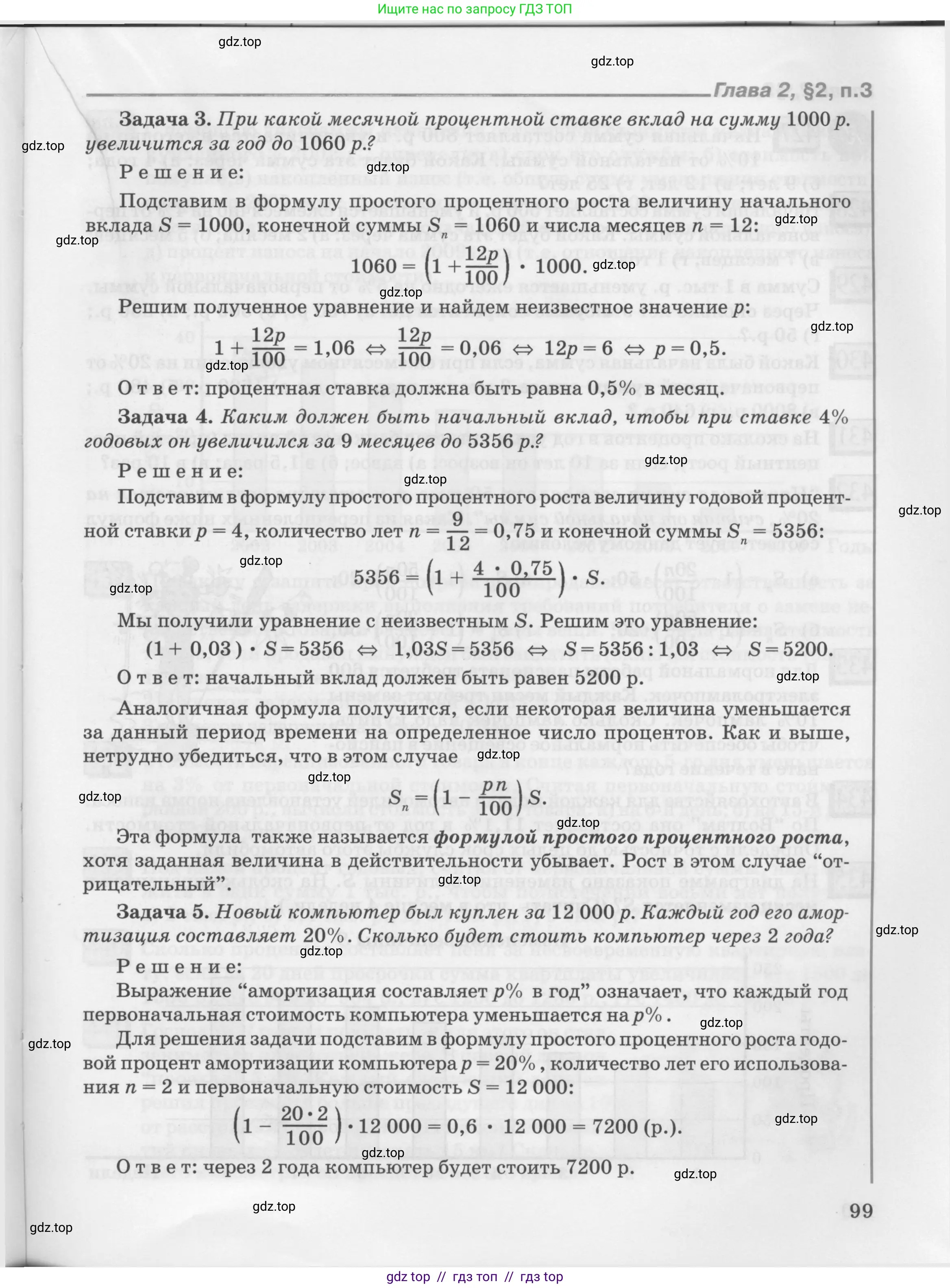 Условие 2010-2022