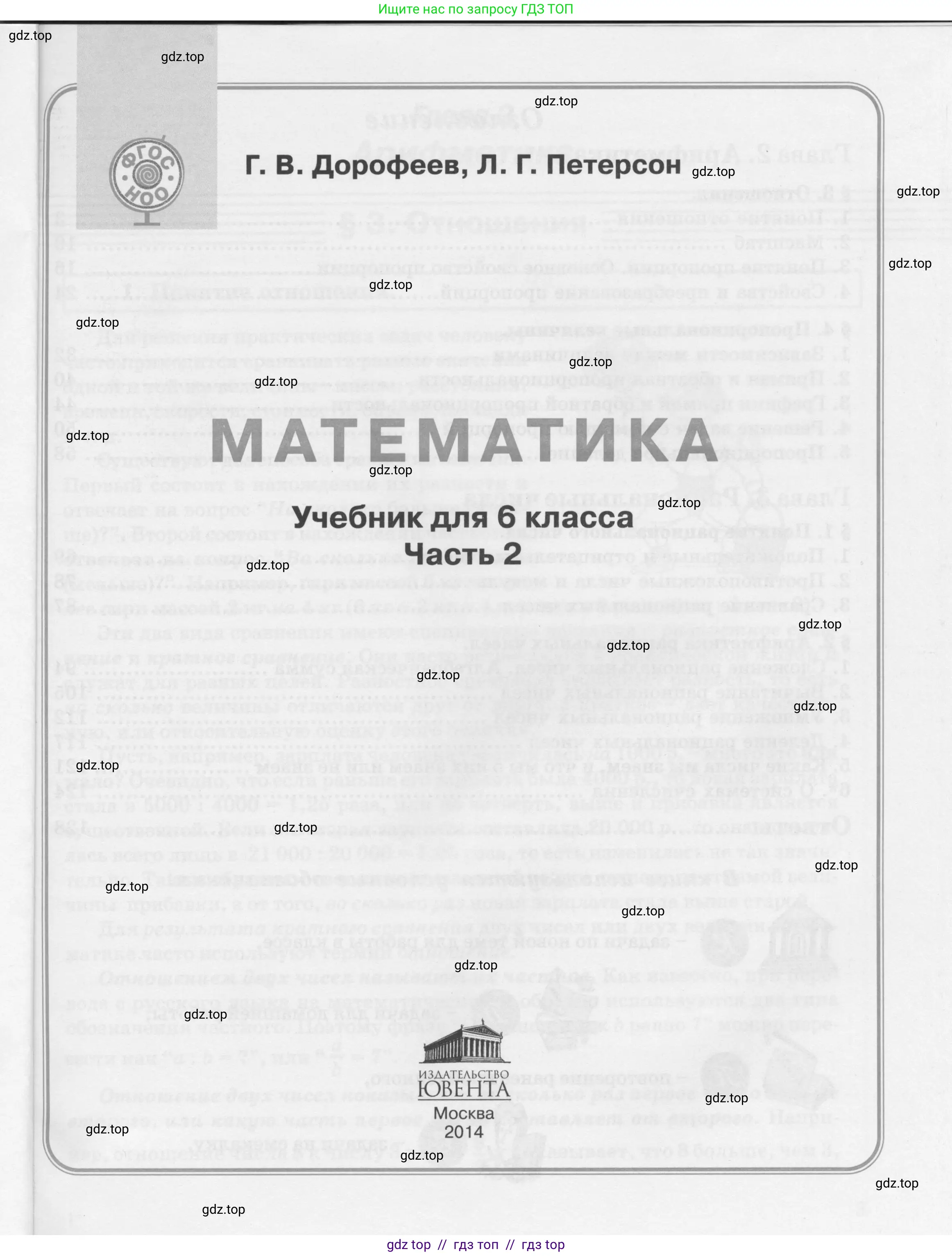 Условие 2010-2022