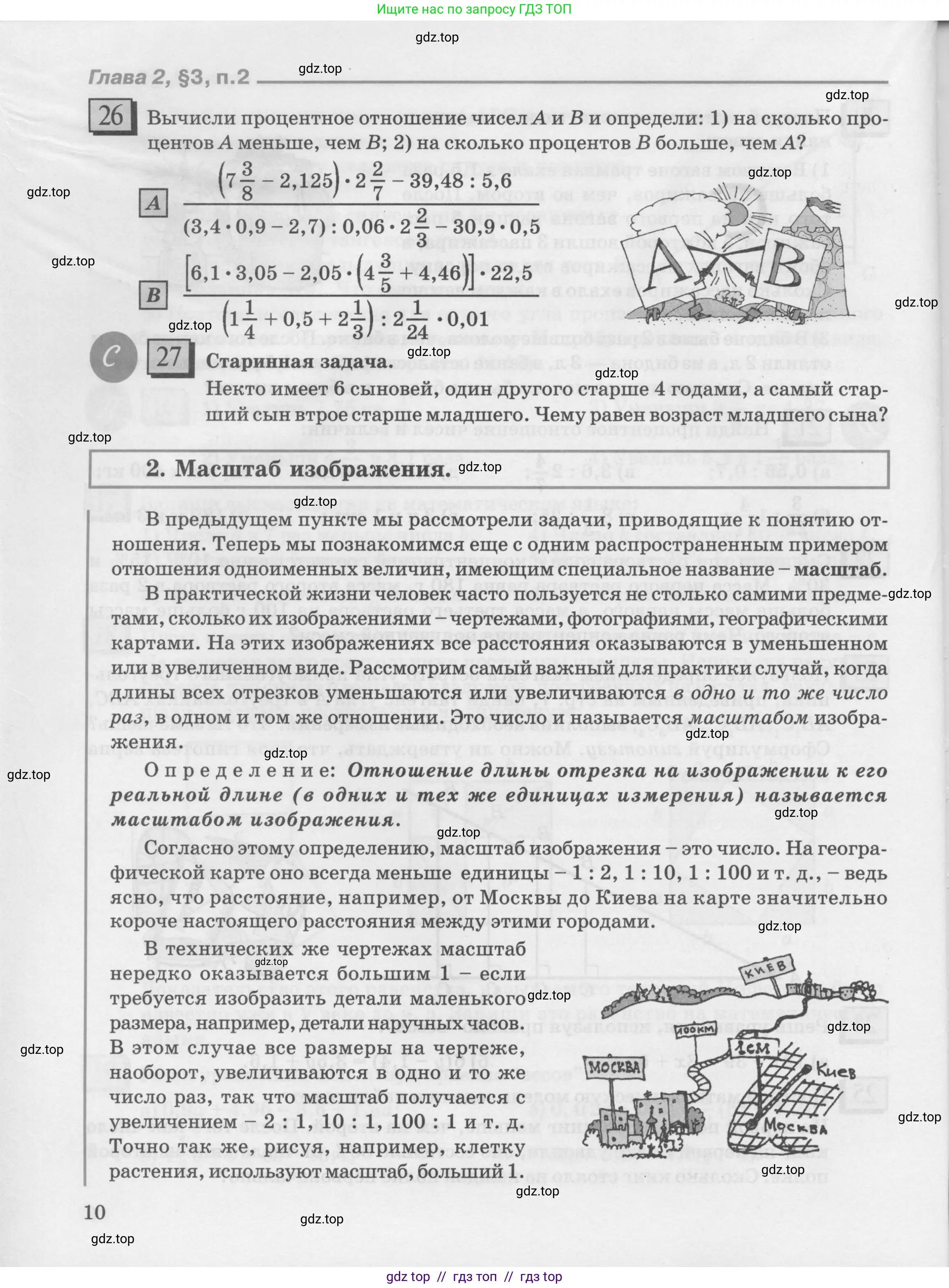 Условие 2010-2022
