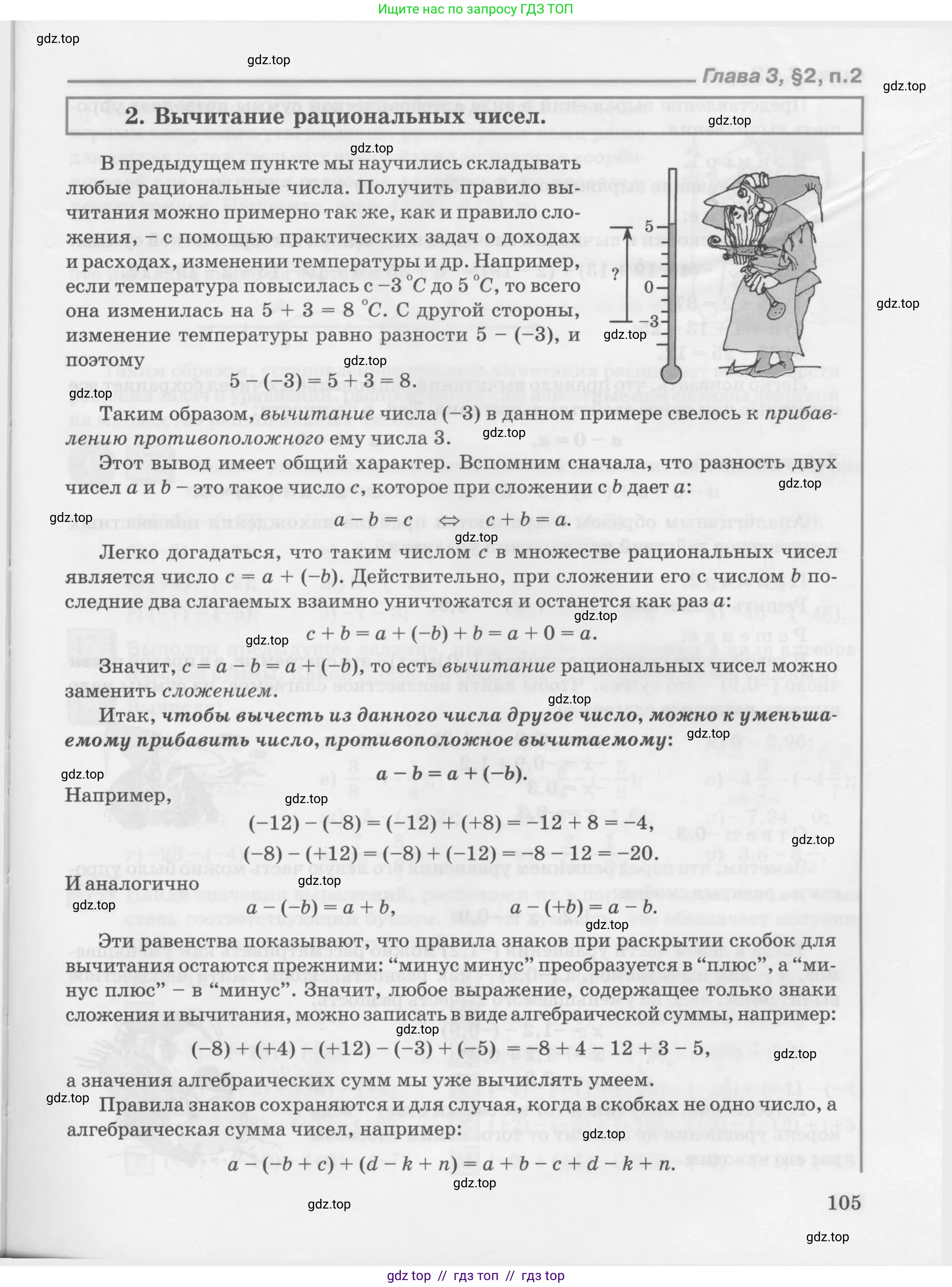 Условие 2010-2022