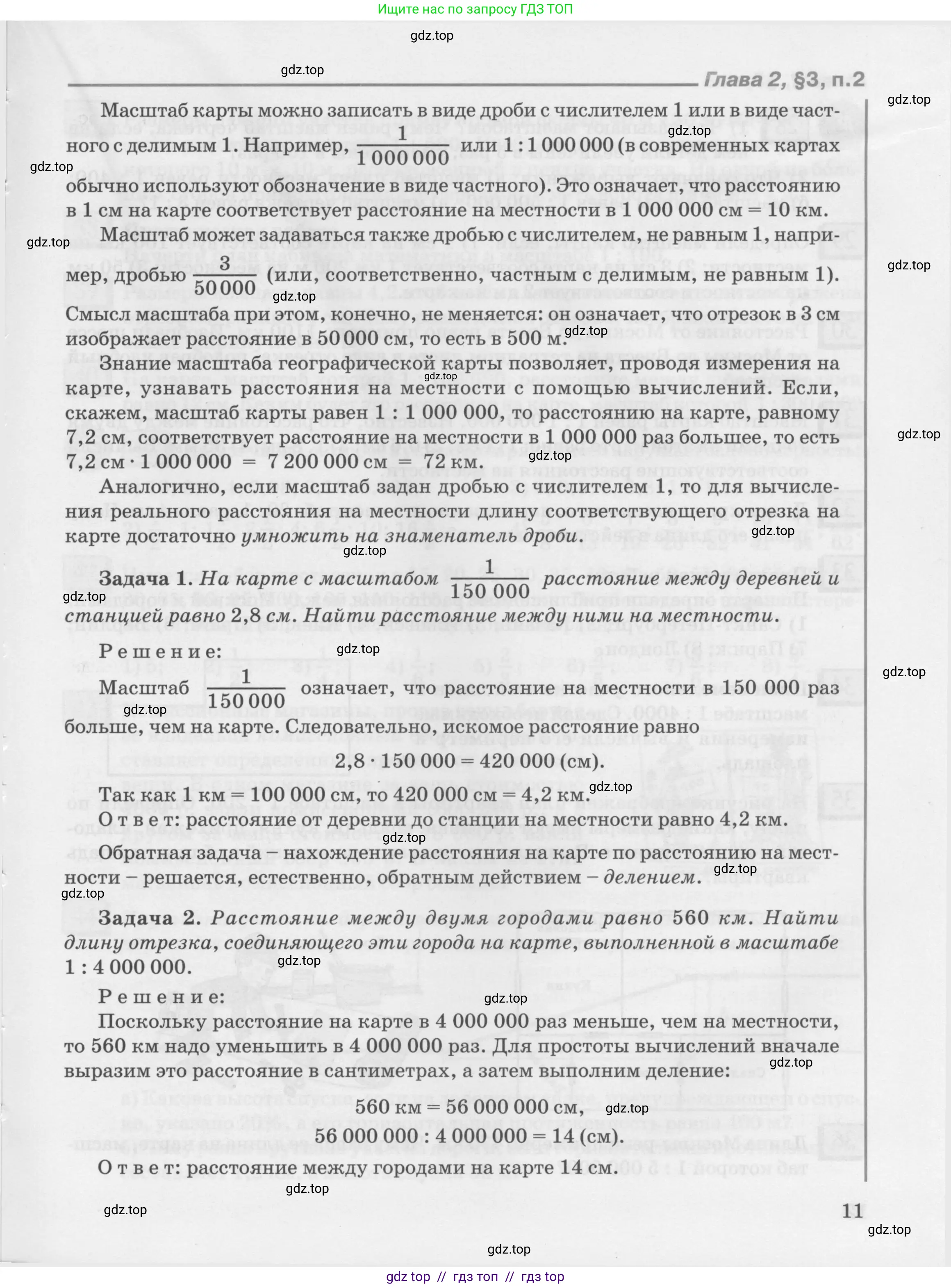Условие 2010-2022