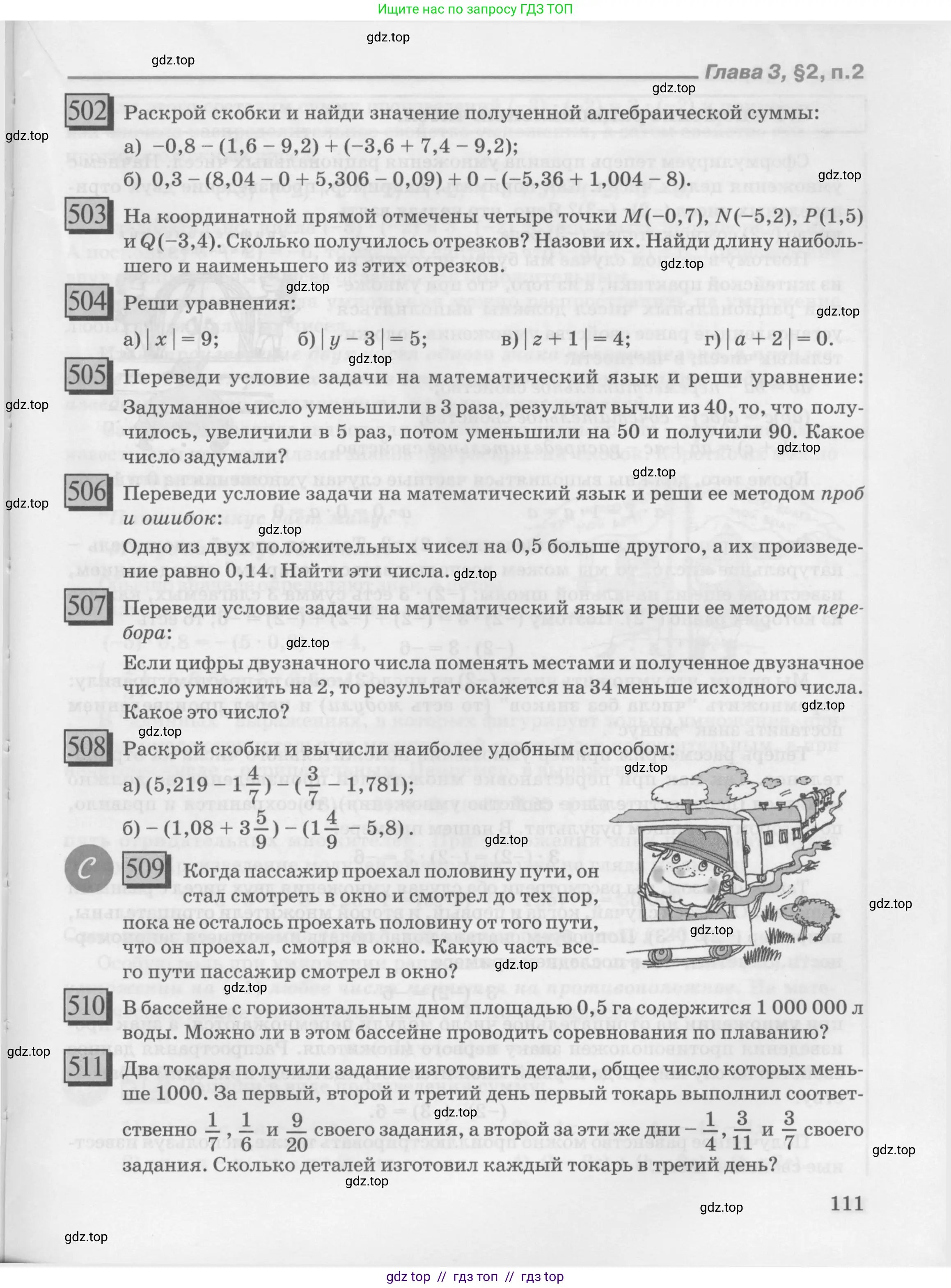 Условие 2010-2022