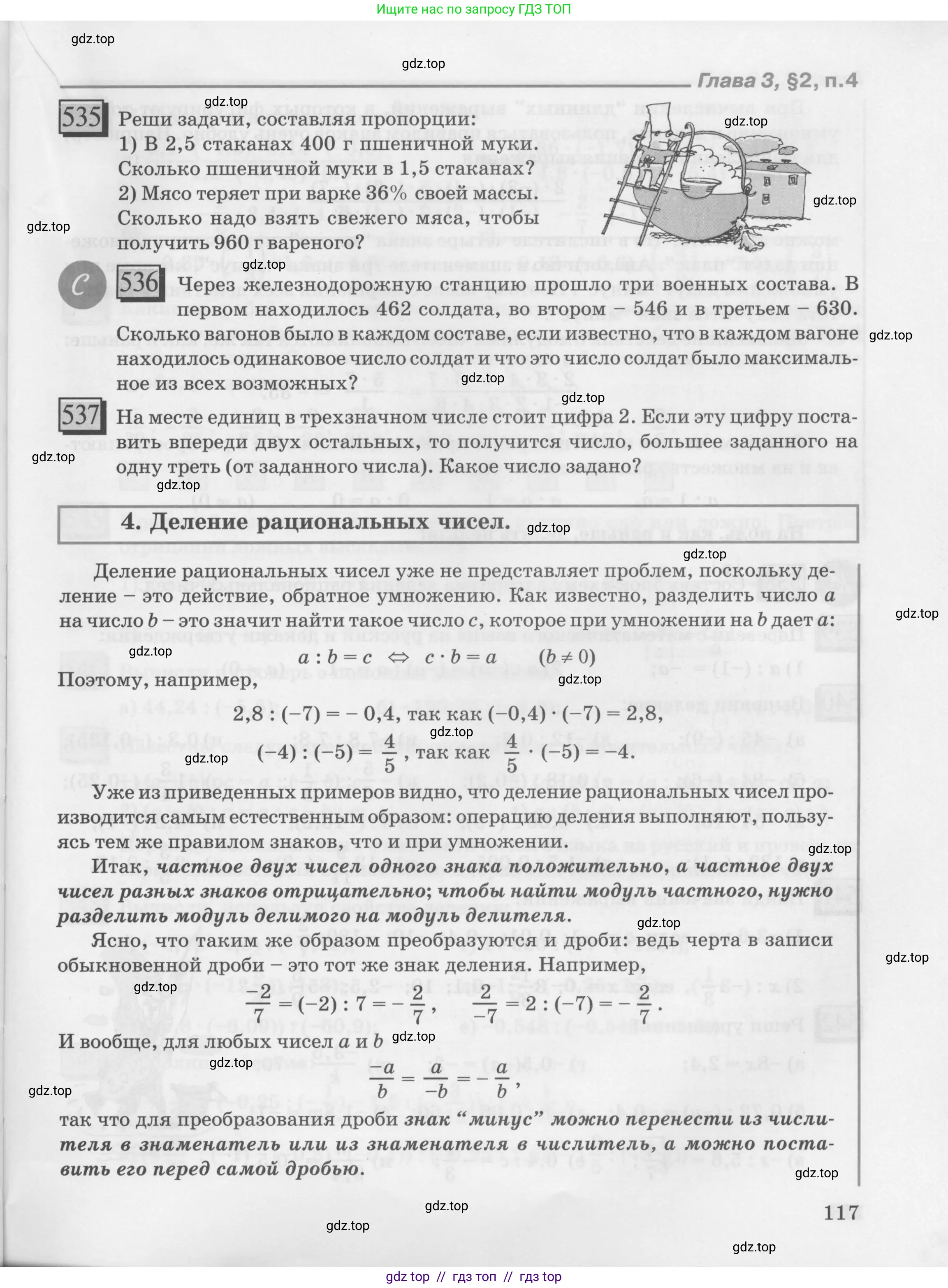 Условие 2010-2022