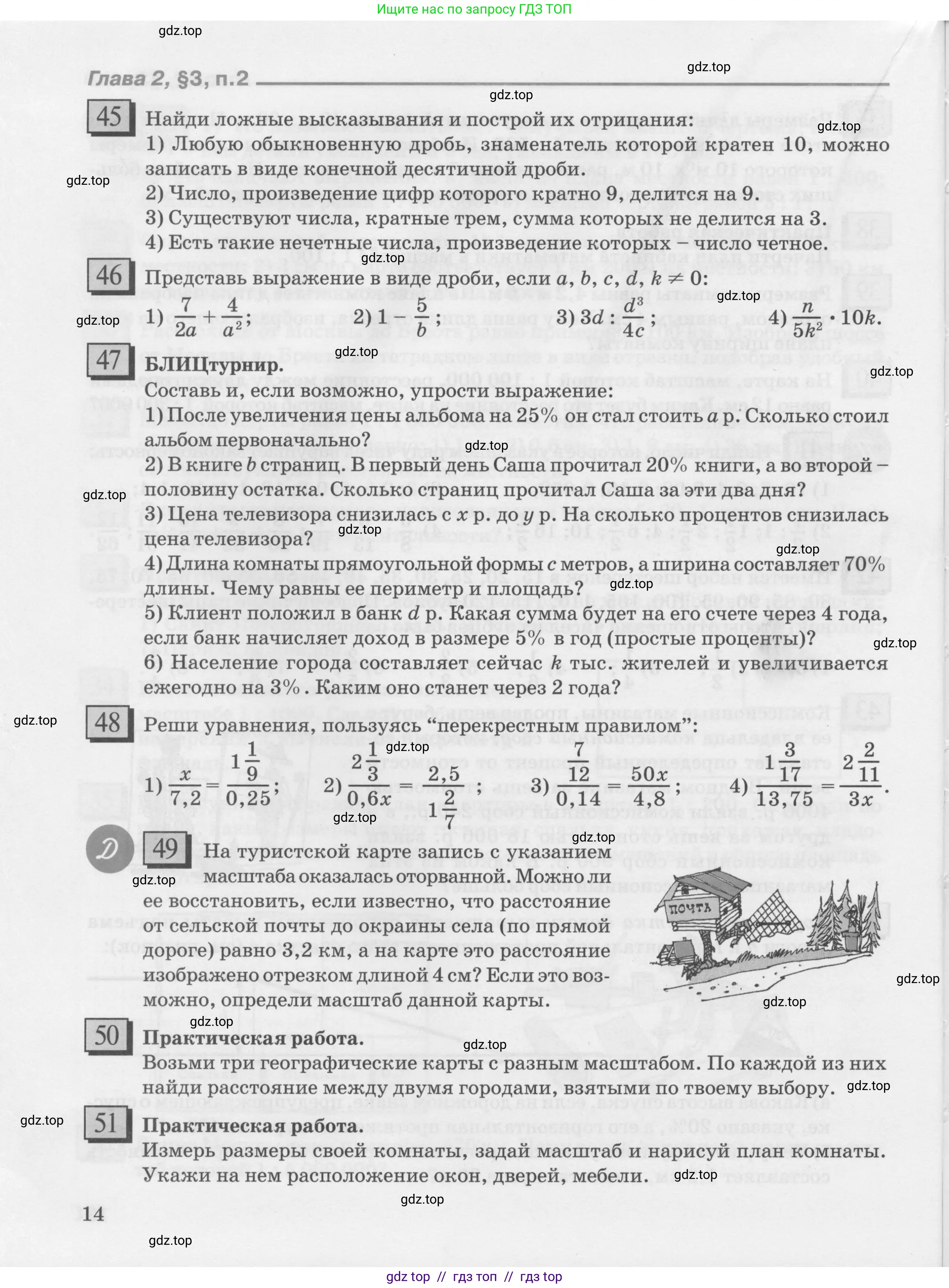 Условие 2010-2022