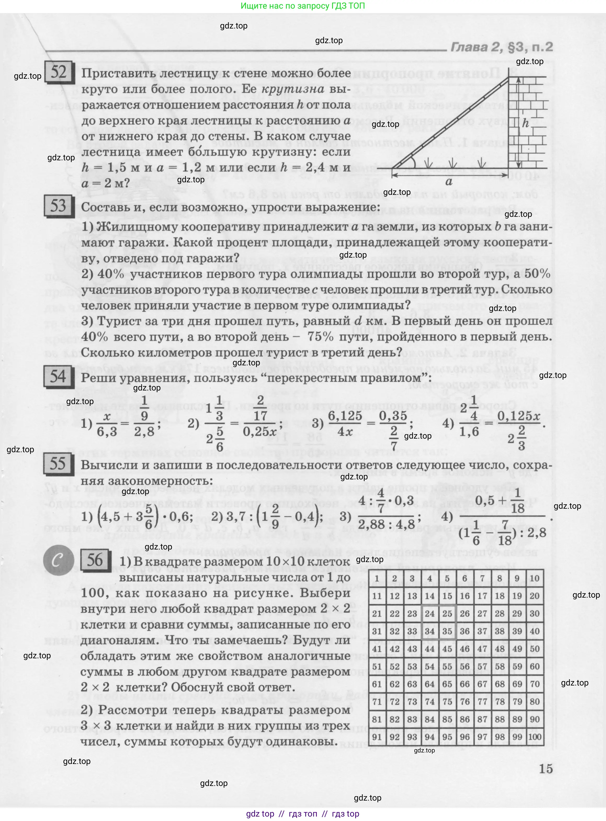 Условие 2010-2022