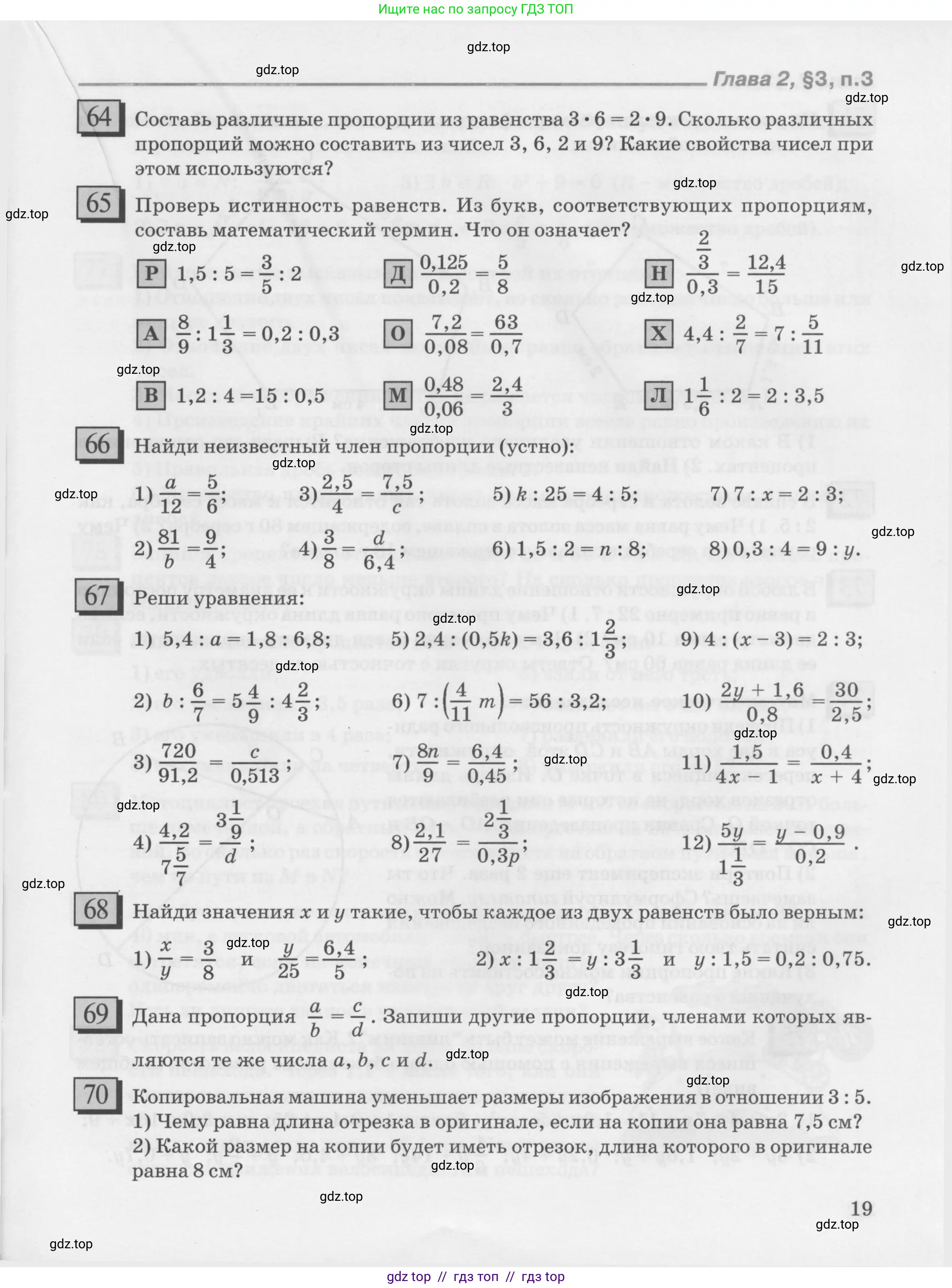Условие 2010-2022