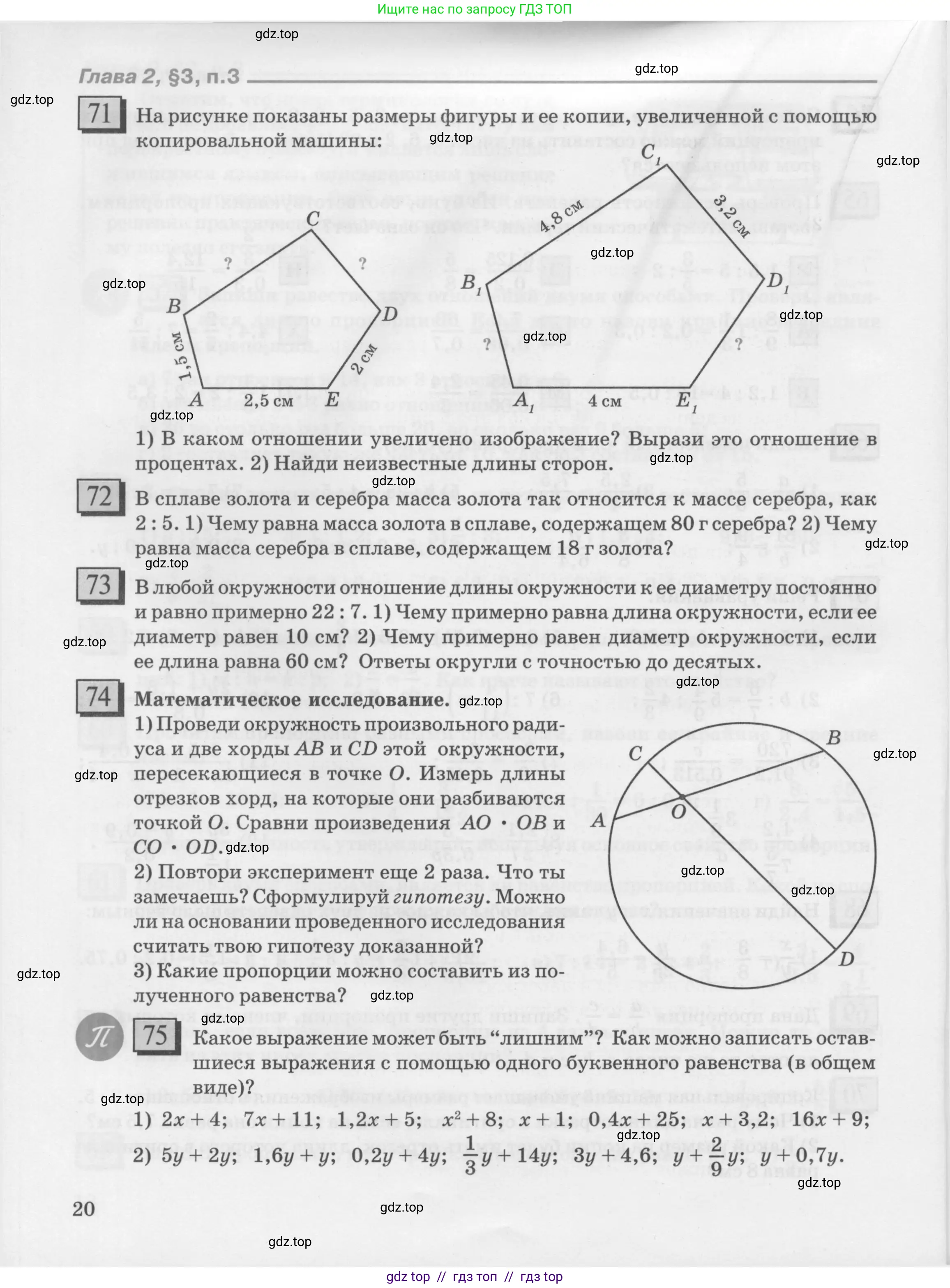 Условие 2010-2022