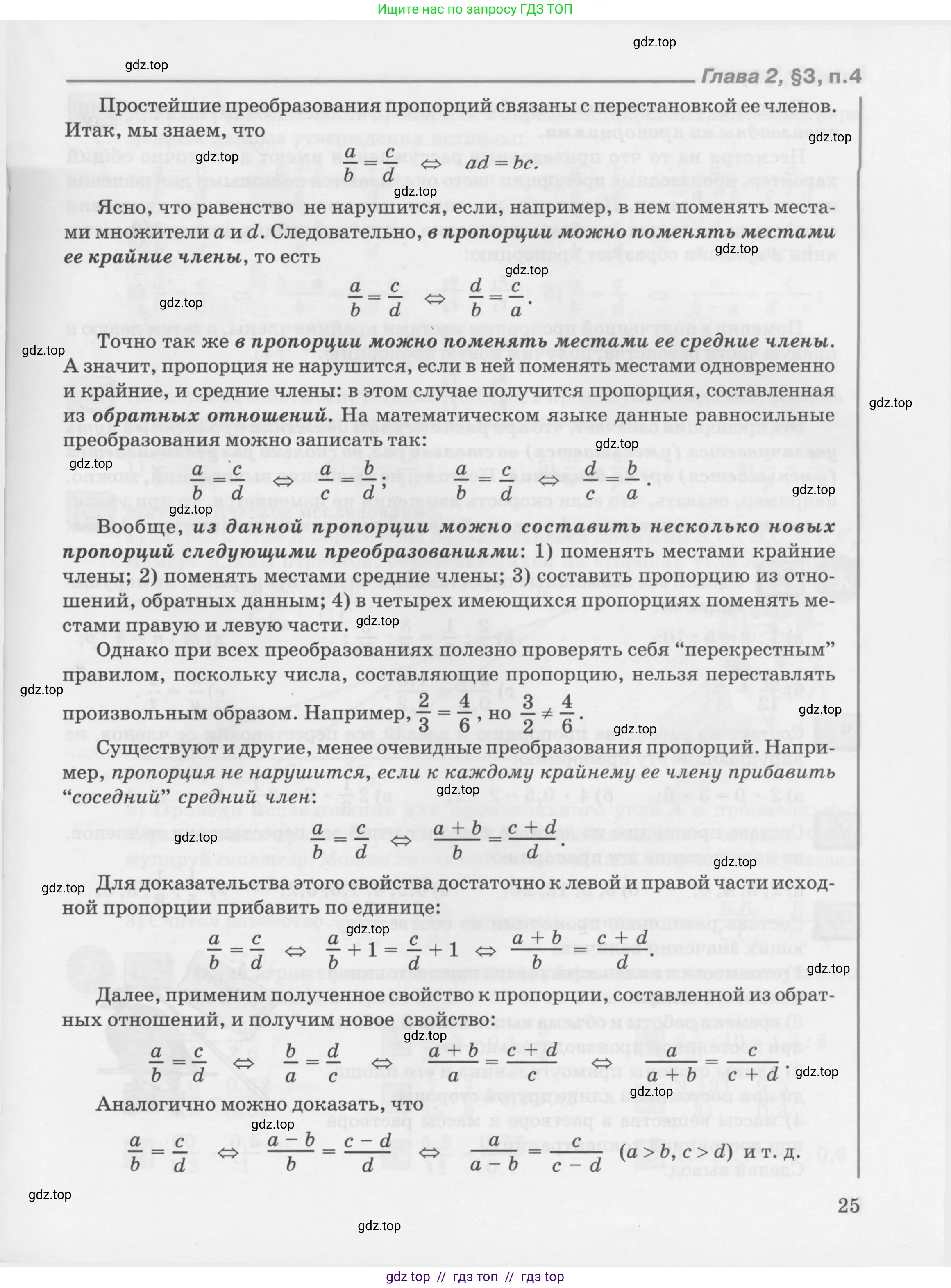 Условие 2010-2022