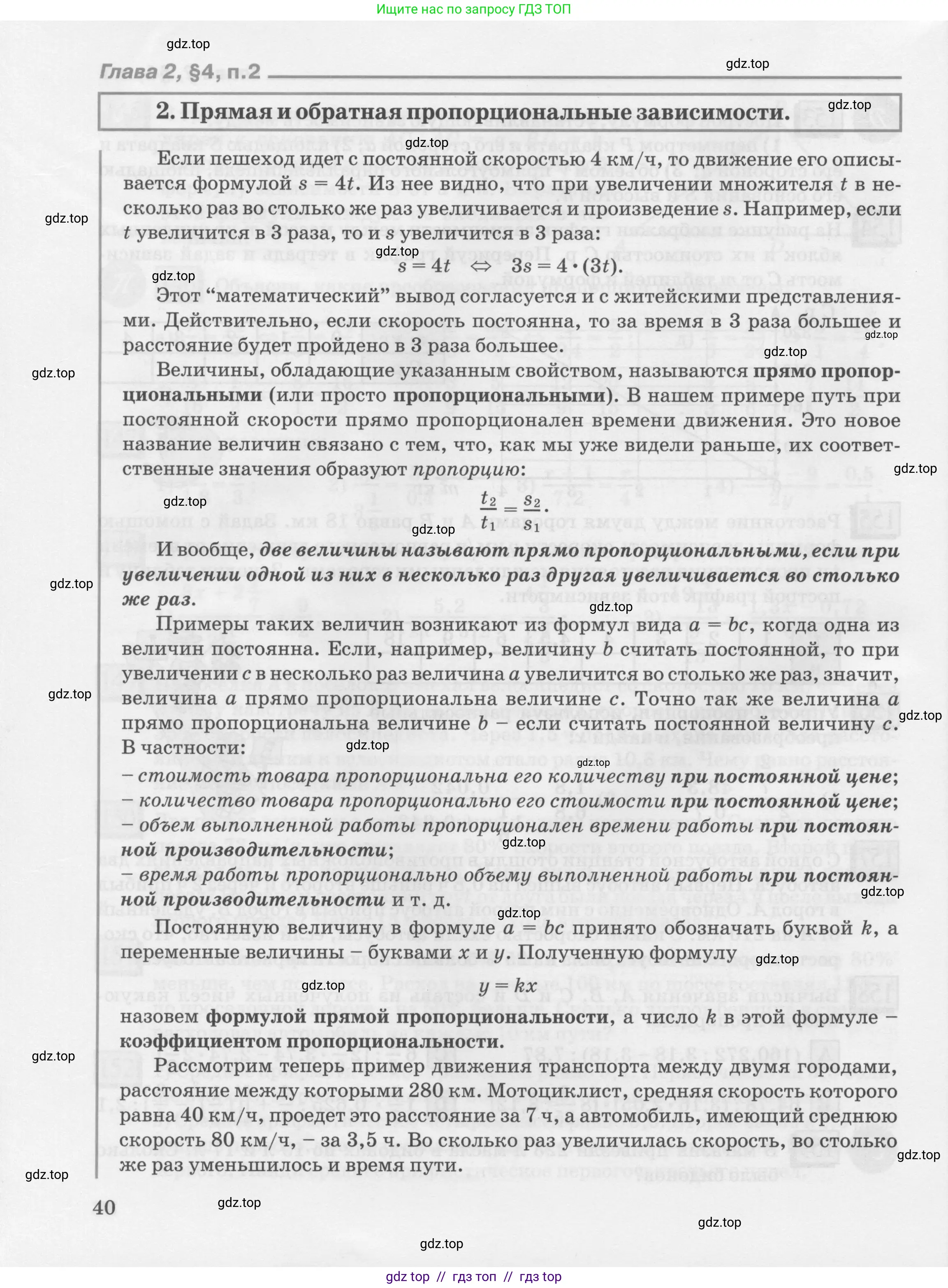 Условие 2010-2022