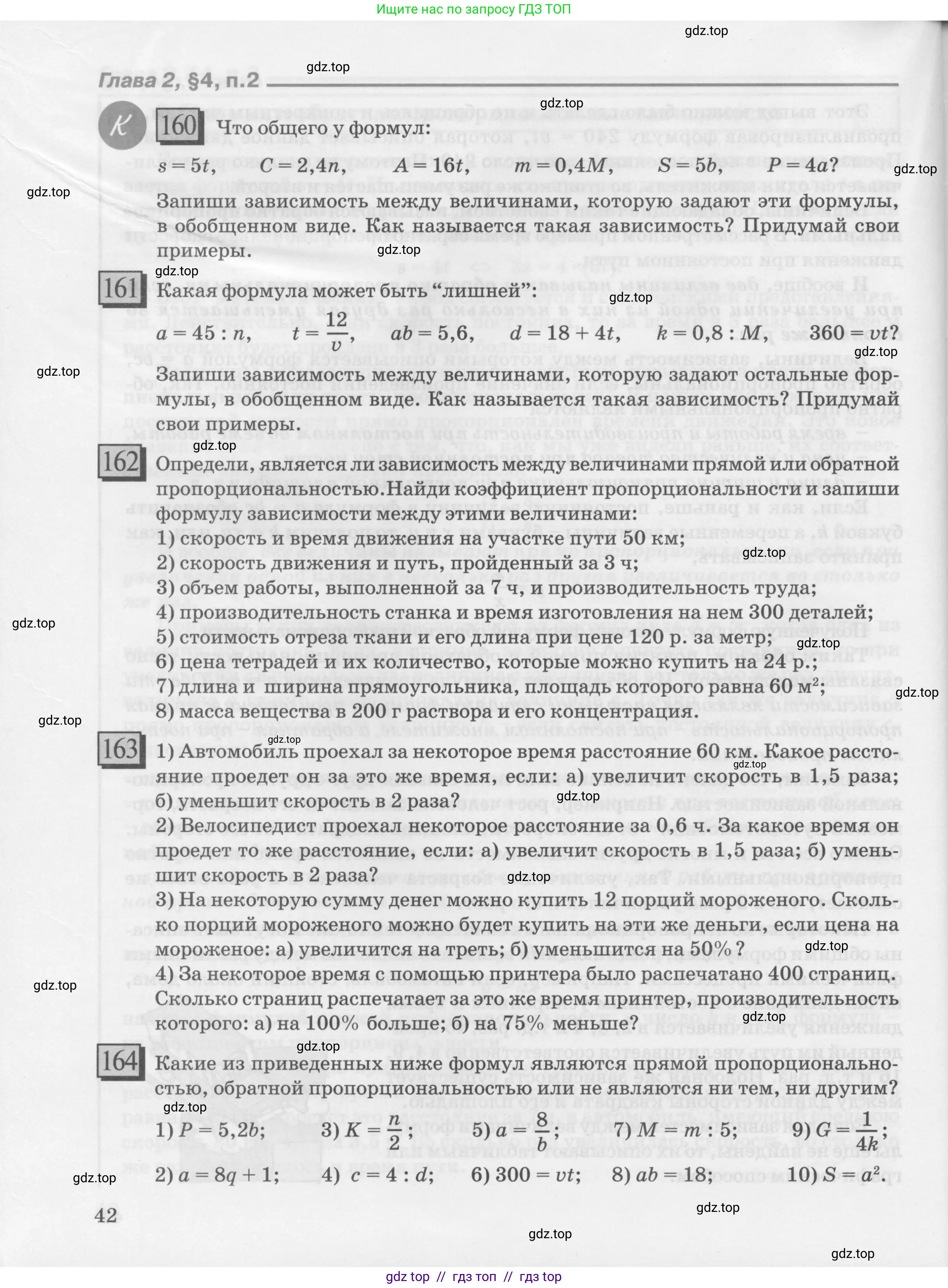 Условие 2010-2022