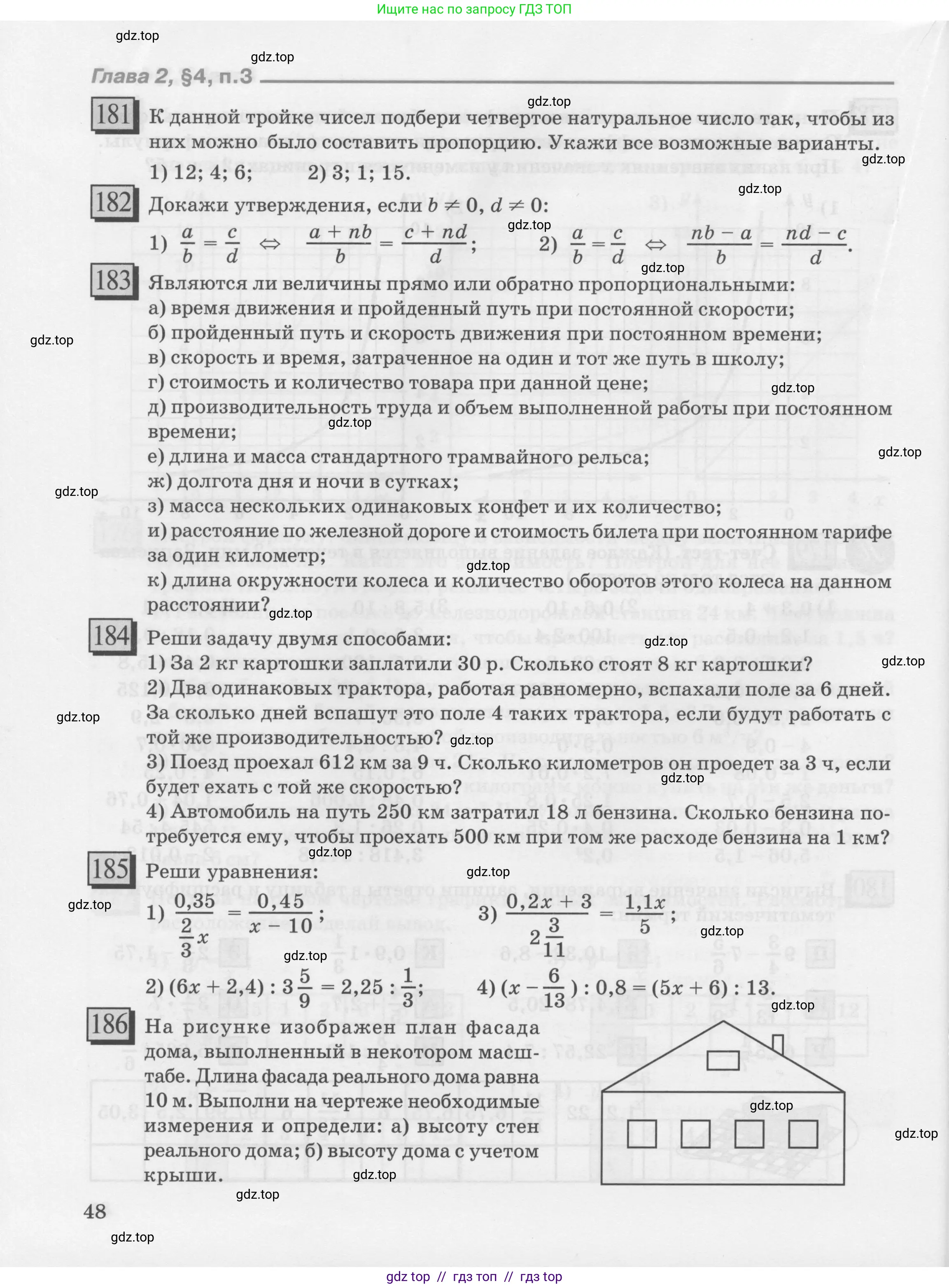 Условие 2010-2022