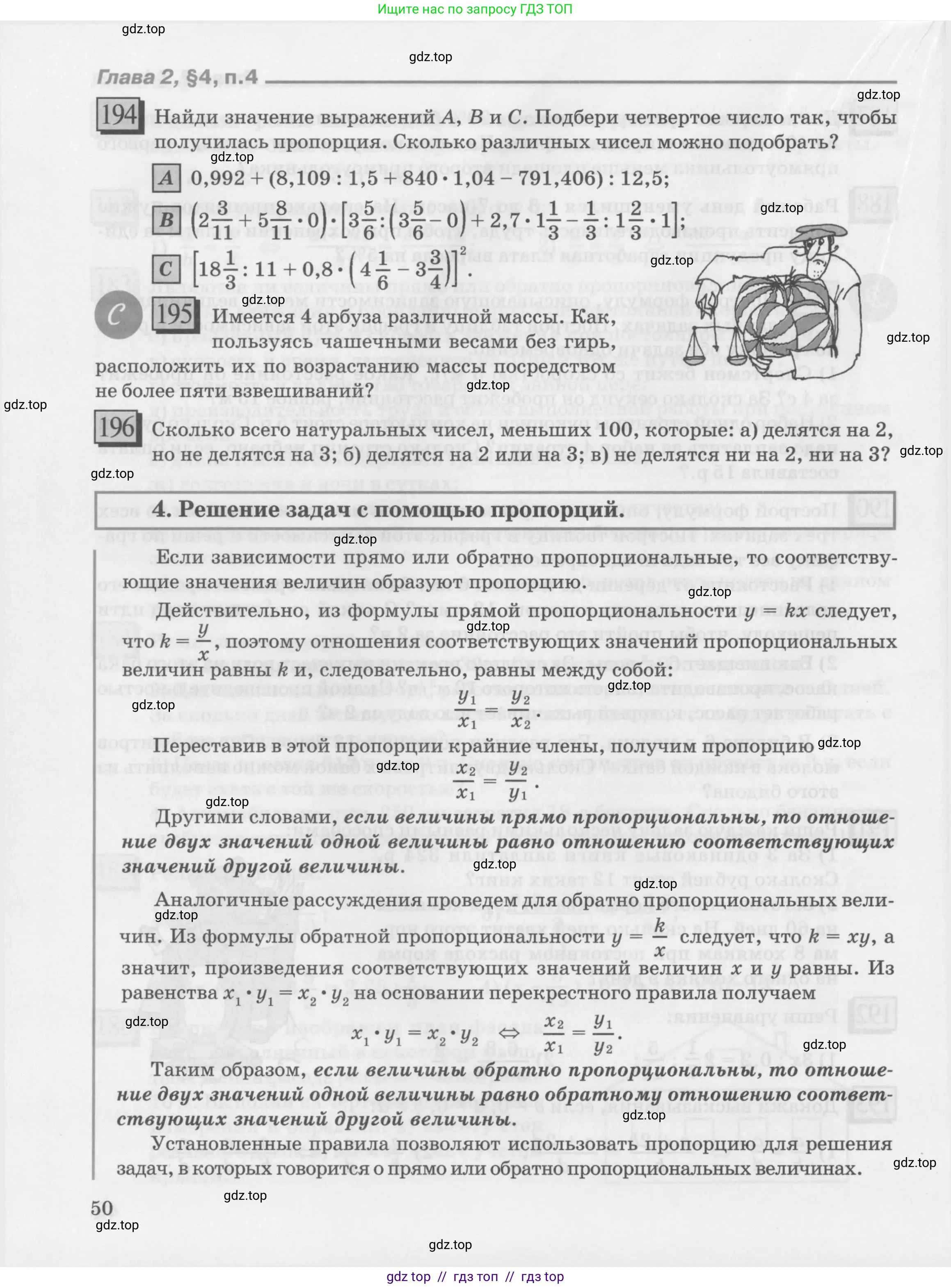 Условие 2010-2022