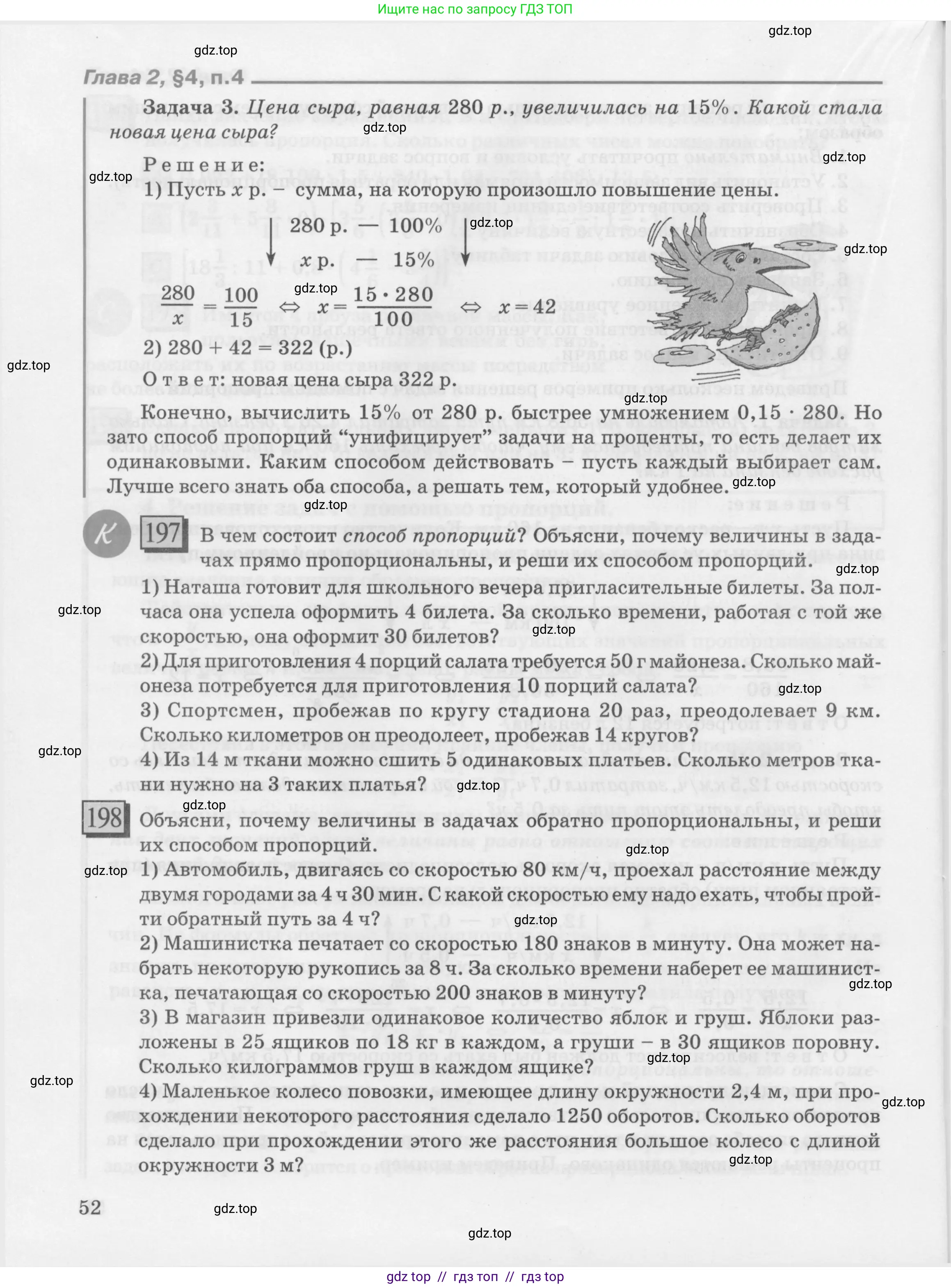 Условие 2010-2022